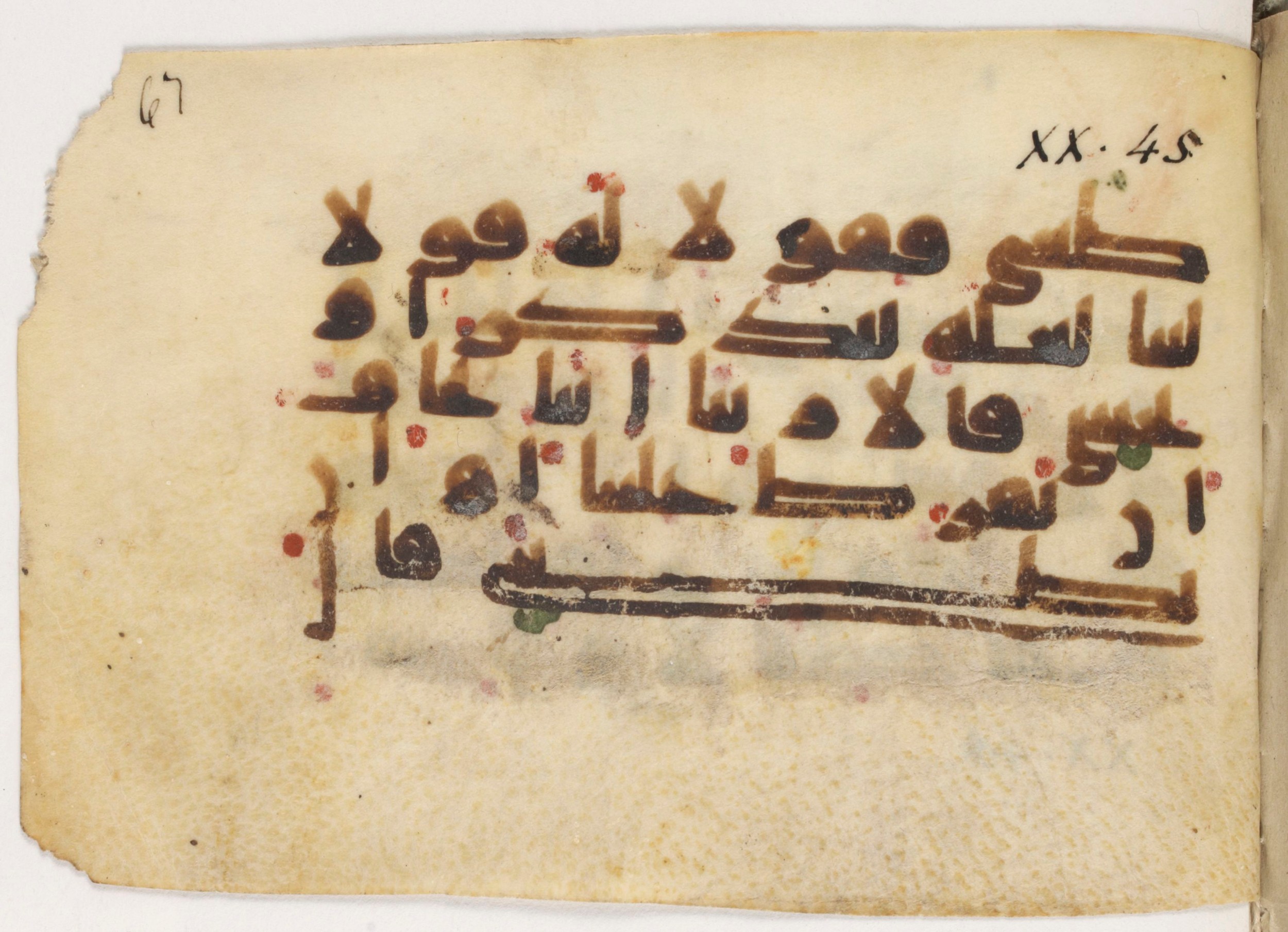 BnF Arabe 381 (d), in kūfī E.I script, showing Surah 20:45 from 9th Century AD found in Fustat (Old Cairo), Egypt, currently housed at Bibliothèque nationale de France, Paris