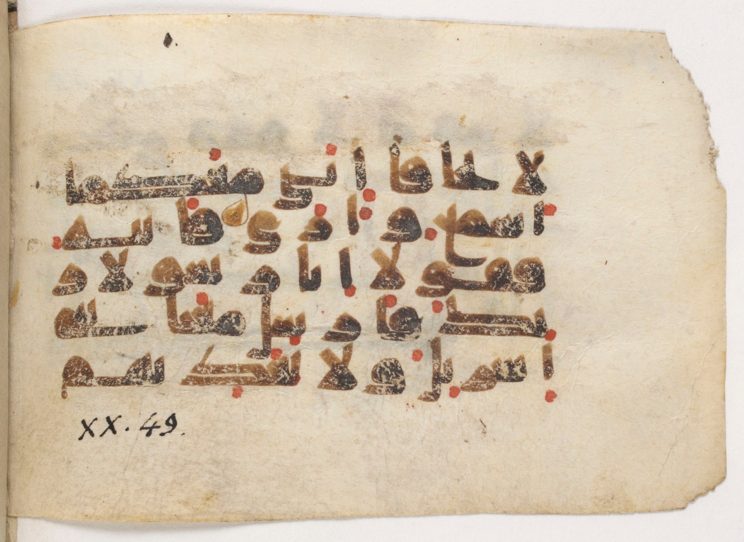 BnF Arabe 381 (d) (Scan 2), in kūfī E.I script, showing Surah 20:46 from 9th Century AD found in Fustat (Old Cairo), Egypt, currently housed at Bibliothèque nationale de France, Paris