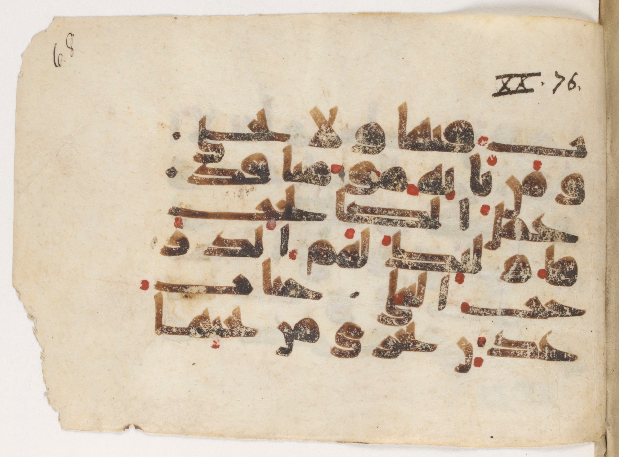 BnF Arabe 381 (d), in kūfī E.I script, showing Surah 20:74 from 9th Century AD found in Fustat (Old Cairo), Egypt, currently housed at Bibliothèque nationale de France, Paris