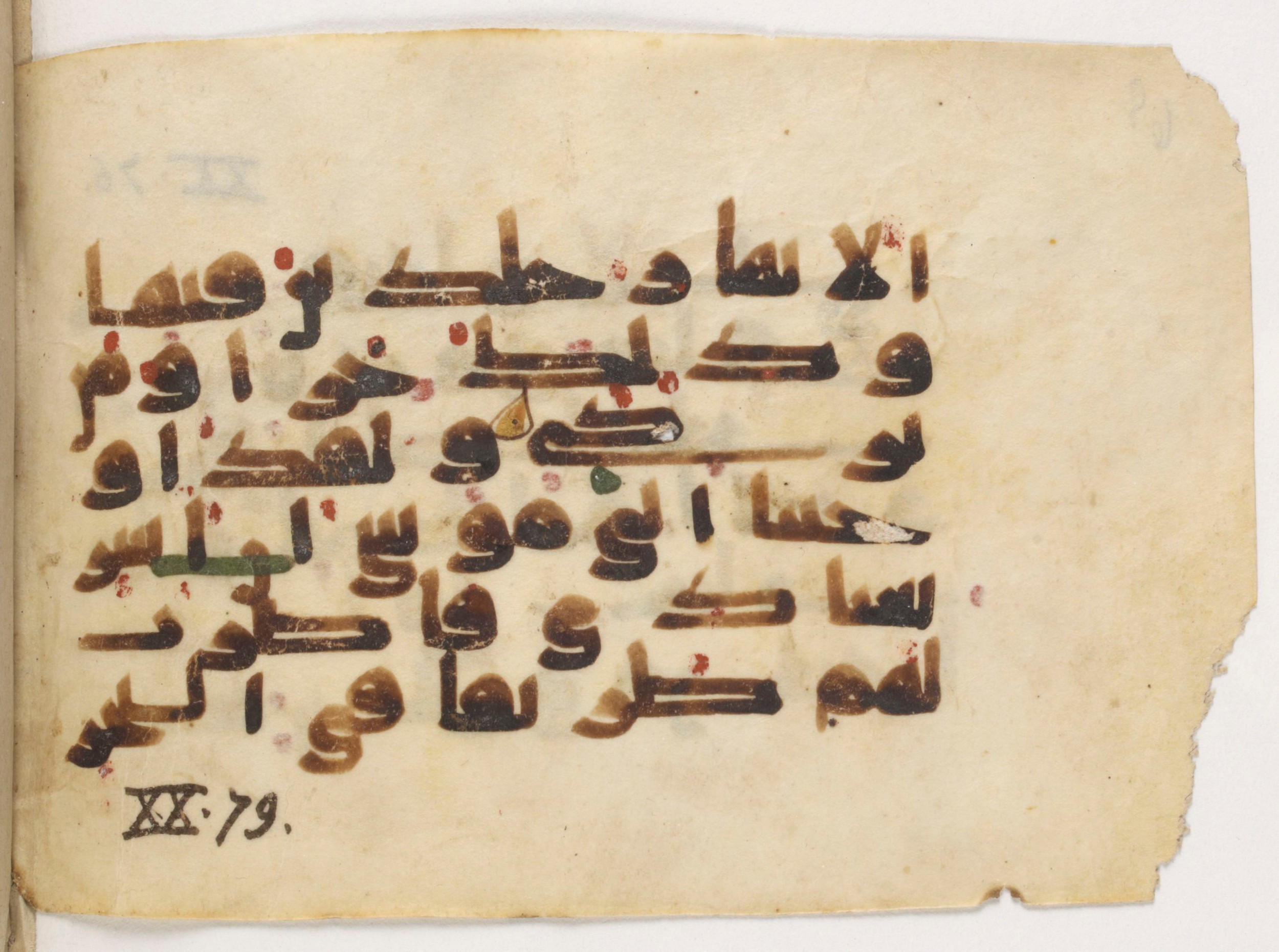 BnF Arabe 381 (d) (Scan 2), in kūfī E.I script, showing Surah 20:76 from 9th Century AD found in Fustat (Old Cairo), Egypt, currently housed at Bibliothèque nationale de France, Paris