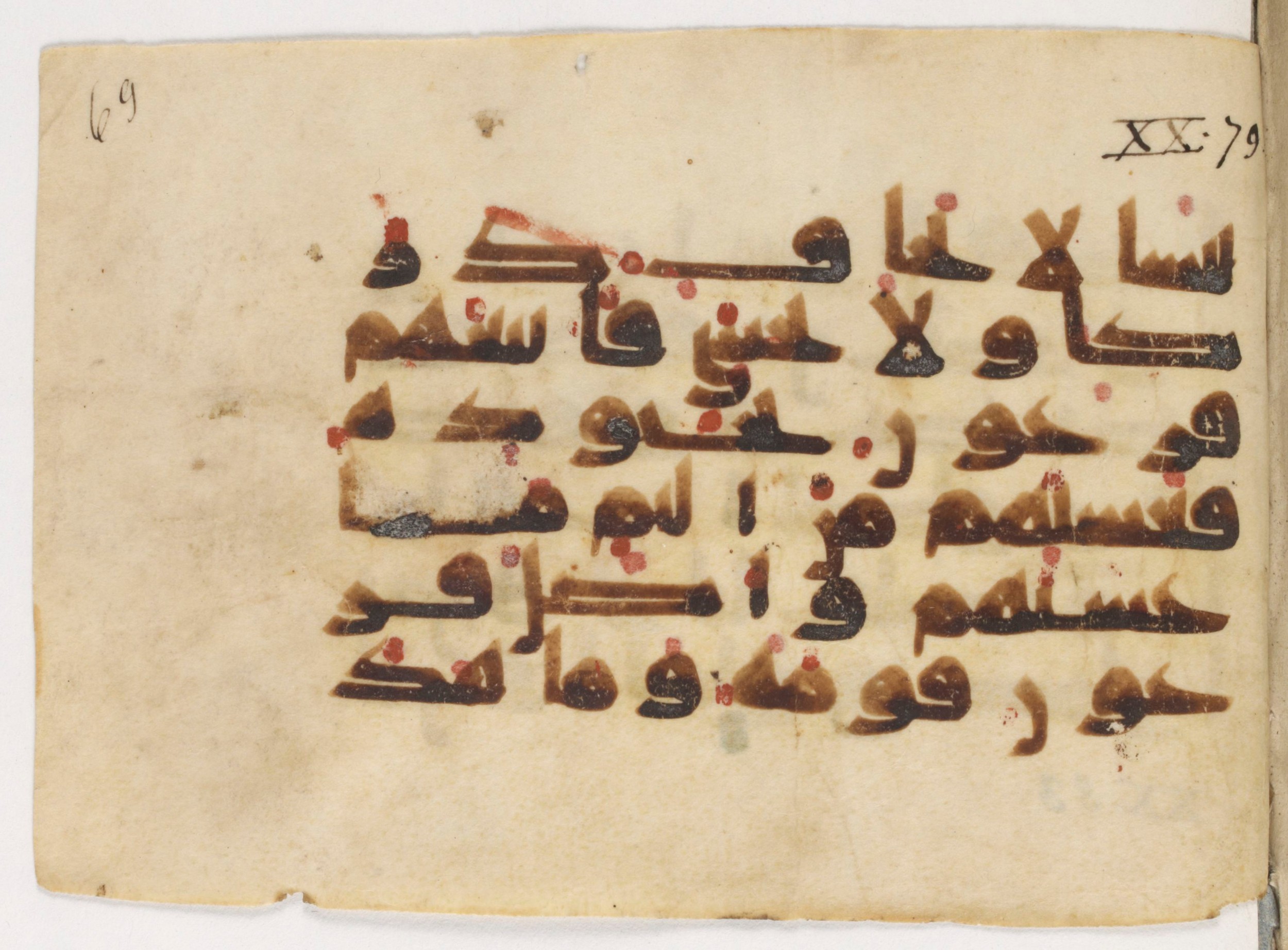 BnF Arabe 381 (d) (Scan 1), in kūfī E.I script, showing Surah 20:79 from 9th Century AD found in Fustat (Old Cairo), Egypt, currently housed at Bibliothèque nationale de France, Paris