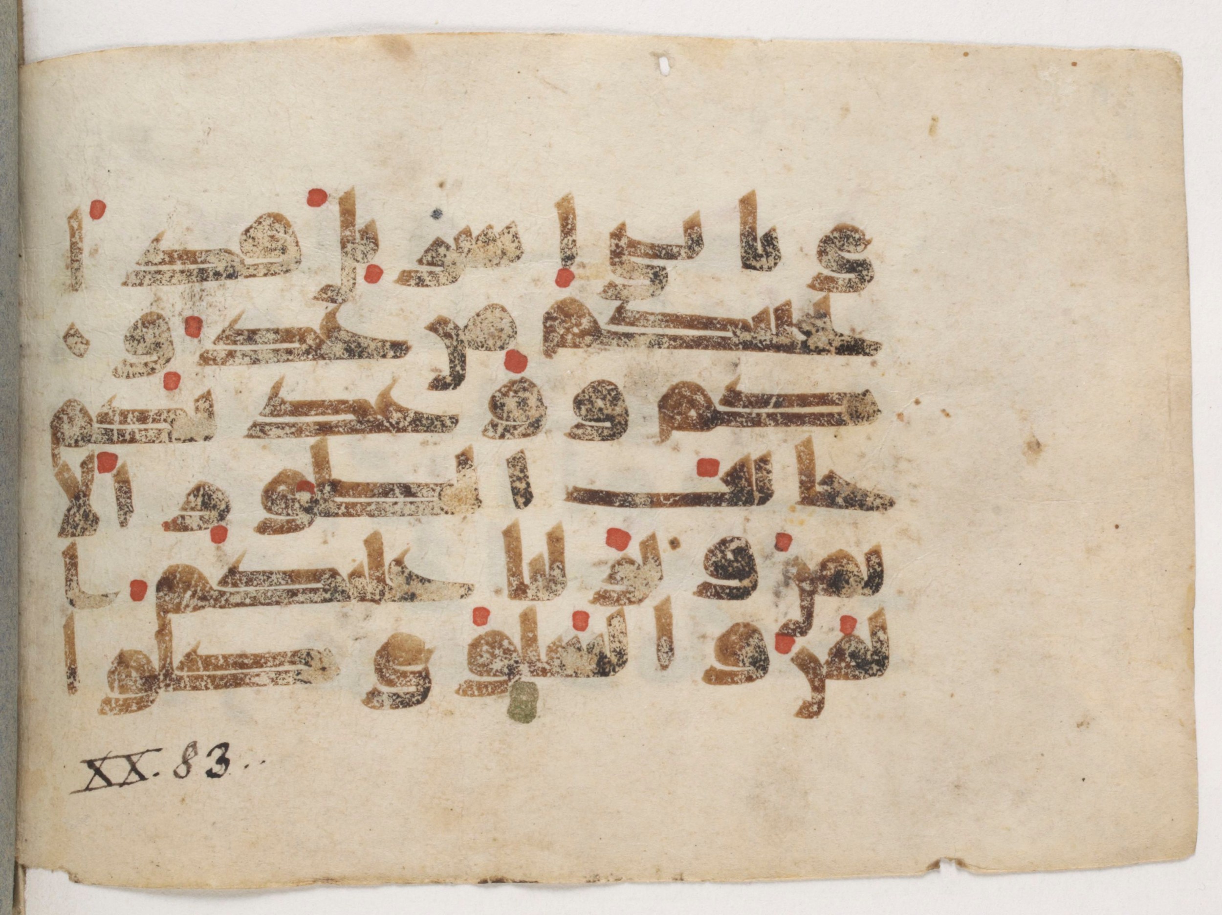 BnF Arabe 381 (d) (Scan 2), in kūfī E.I script, showing Surah 20:79 from 9th Century AD found in Fustat (Old Cairo), Egypt, currently housed at Bibliothèque nationale de France, Paris