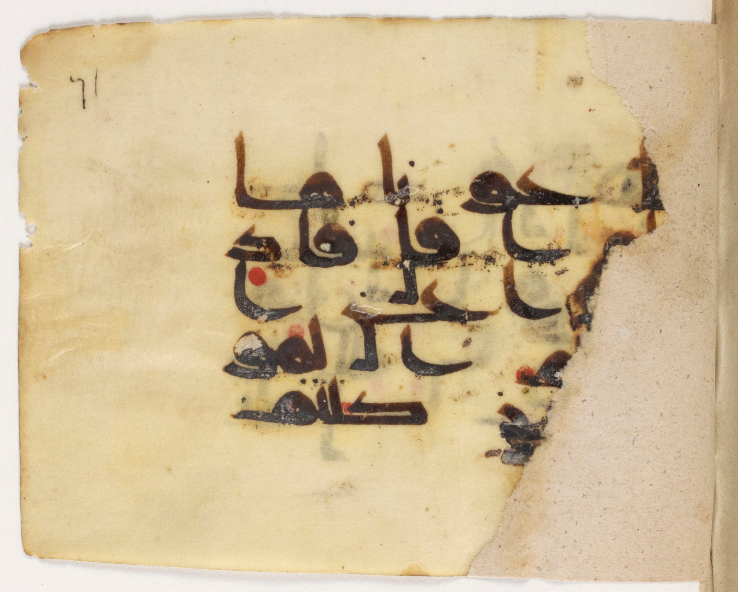 Paris, Bibliothèque nationale de France, Arabe 381 (e) (Scan 2), in kūfī D.III script, showing Surah 3:168 from Mid 8th to Late 9th Century AD found in Unknown, currently housed at Bibliothèque nationale de France, Paris