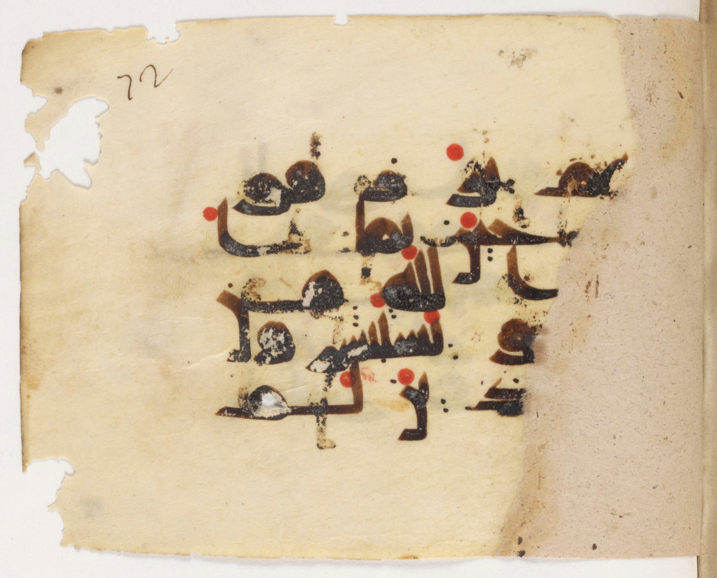 Paris, Bibliothèque nationale de France, Arabe 381 (e) (Scan 2), in kūfī D.III script, showing Surah 3:169 from Mid 8th to Late 9th Century AD found in Unknown, currently housed at Bibliothèque nationale de France, Paris