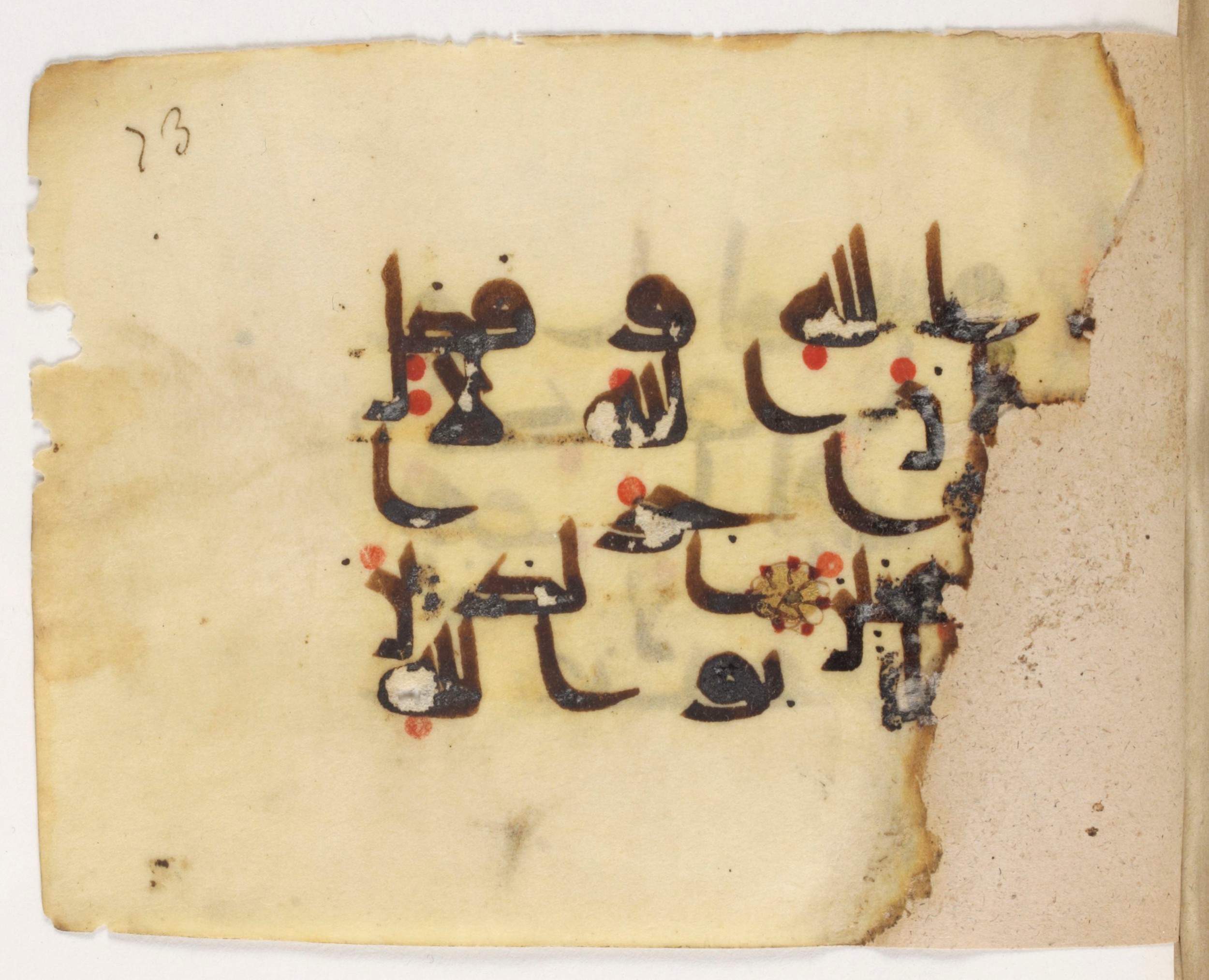 Paris, Bibliothèque nationale de France, Arabe 381 (e) (Scan 1), in kūfī D.III script, showing Surah 3:172 from Mid 8th to Late 9th Century AD found in Unknown, currently housed at Bibliothèque nationale de France, Paris