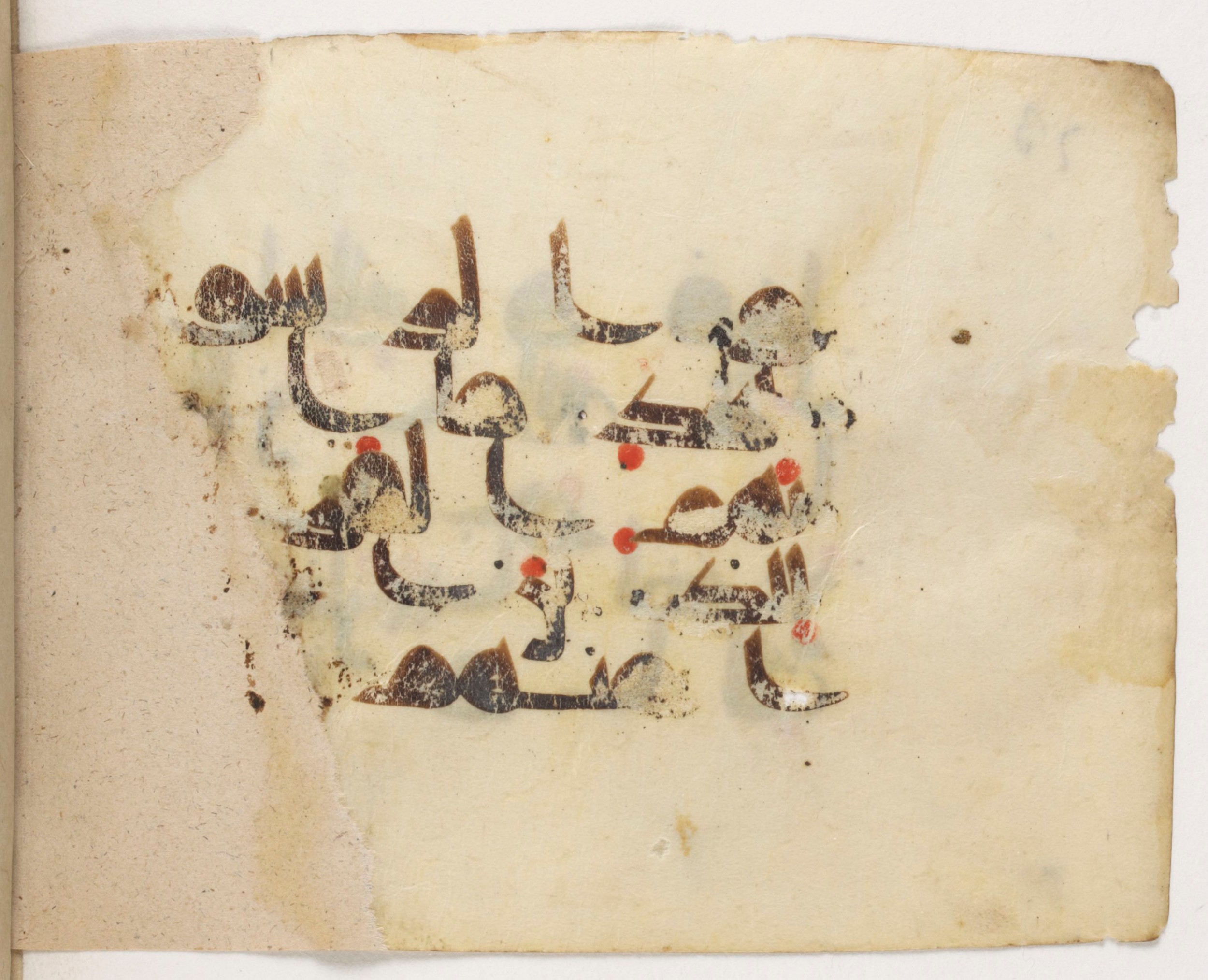 Paris, Bibliothèque nationale de France, Arabe 381 (e) (Scan 2), in kūfī D.III script, showing Surah 3:172 from Mid 8th to Late 9th Century AD found in Unknown, currently housed at Bibliothèque nationale de France, Paris