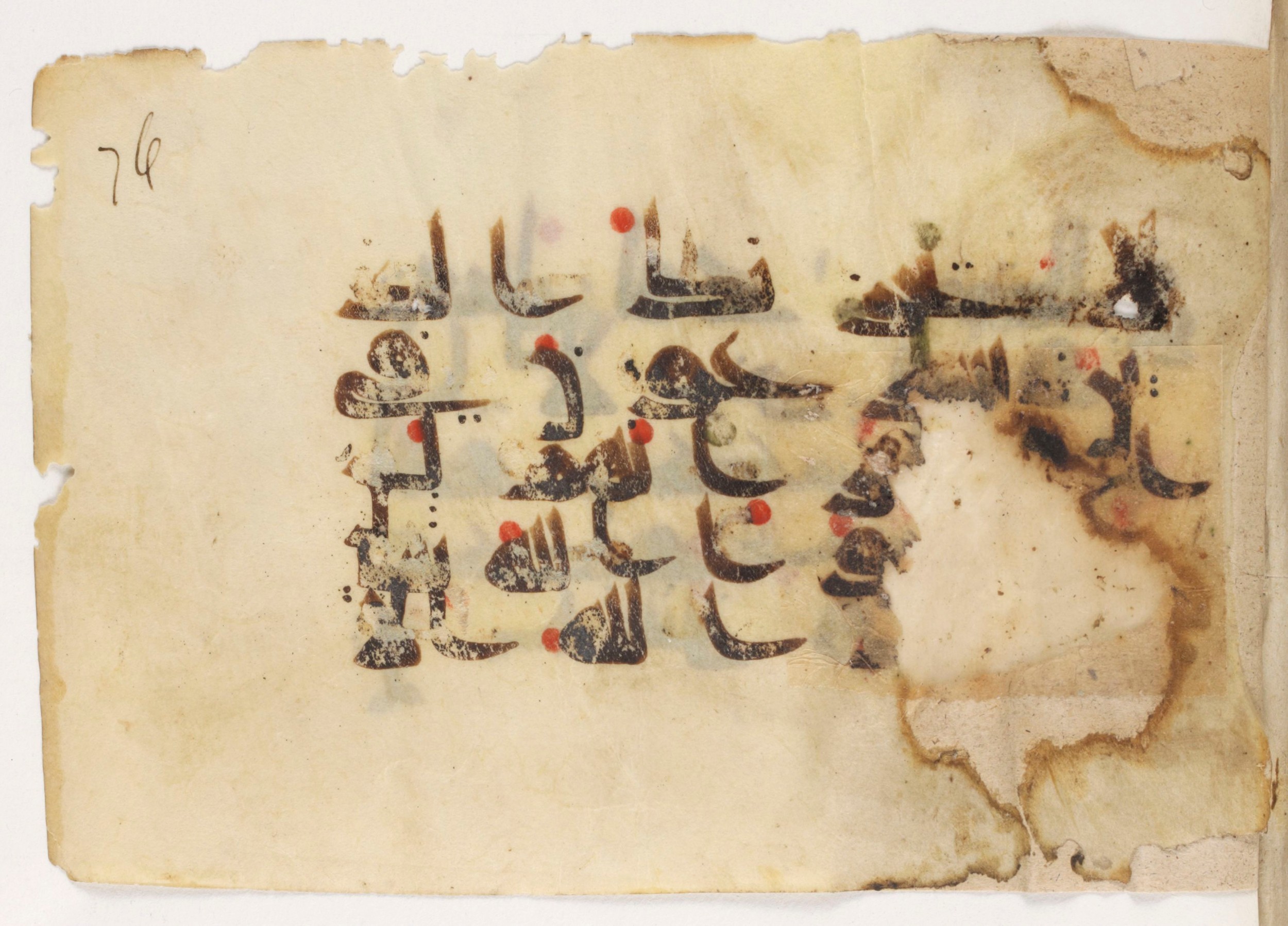 Paris, Bibliothèque nationale de France, Arabe 381 (e) (Scan 1), in kūfī D.III script, showing Surah 3:176 from Mid 8th to Late 9th Century AD found in Unknown, currently housed at Bibliothèque nationale de France, Paris
