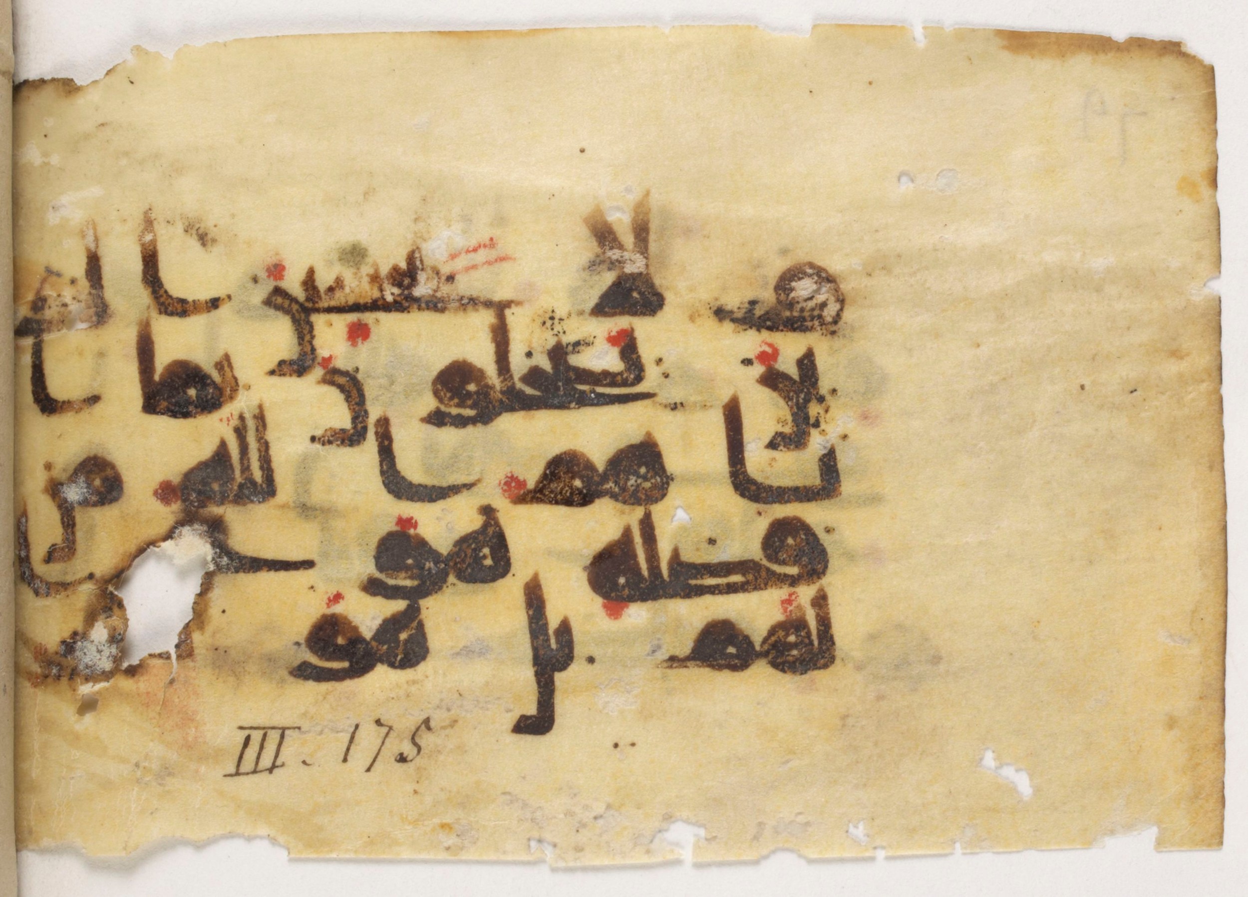 Paris, Bibliothèque nationale de France, Arabe 381 (e), in kūfī D.III script, showing Surah 3:180 from Mid 8th to Late 9th Century AD found in Unknown, currently housed at Bibliothèque nationale de France, Paris