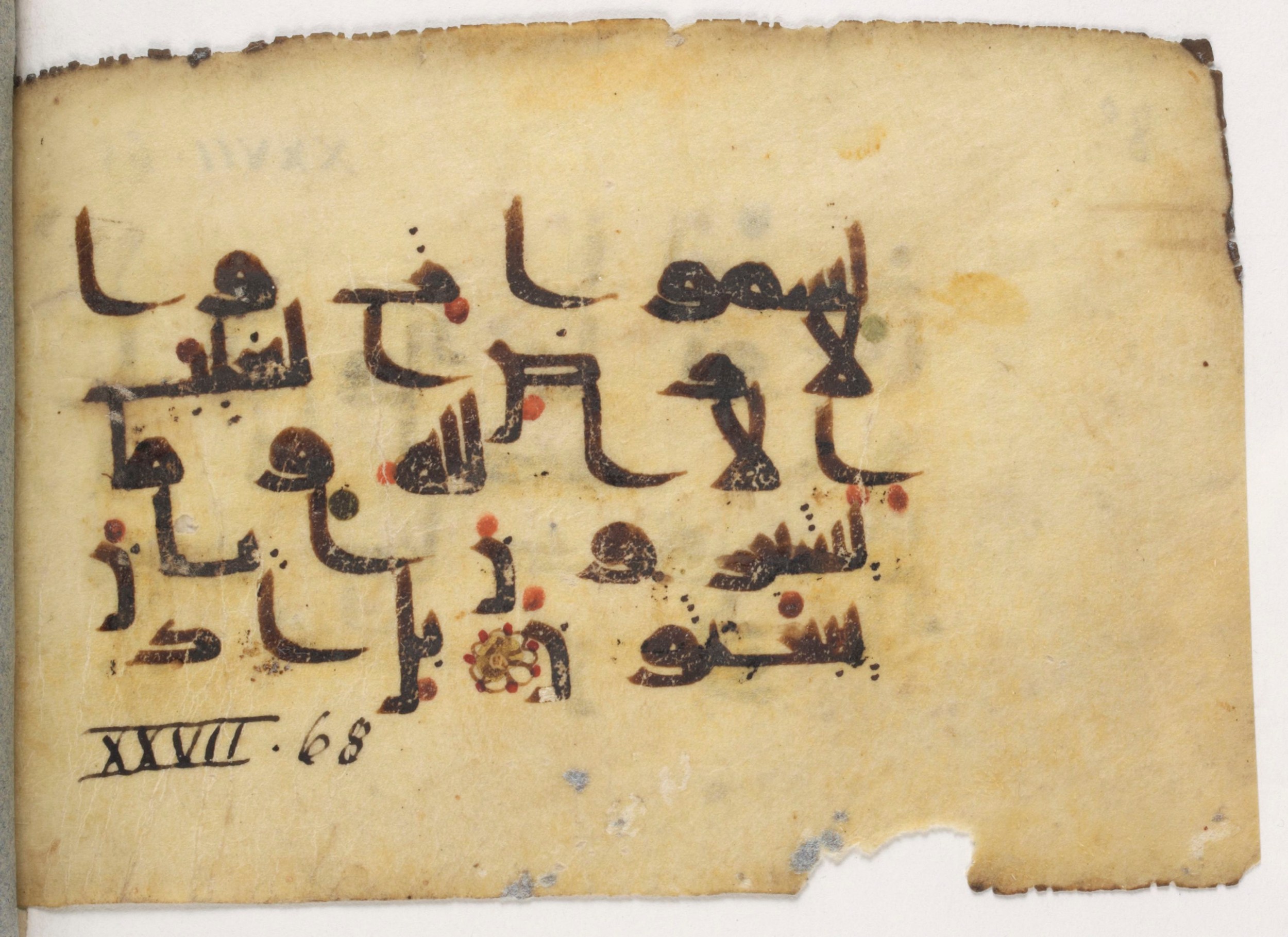 Paris, Bibliothèque nationale de France, Arabe 381 (e) (Scan 2), in kūfī D.III script, showing Surah 27:65 from Mid 8th to Late 9th Century AD found in Unknown, currently housed at Bibliothèque nationale de France, Paris