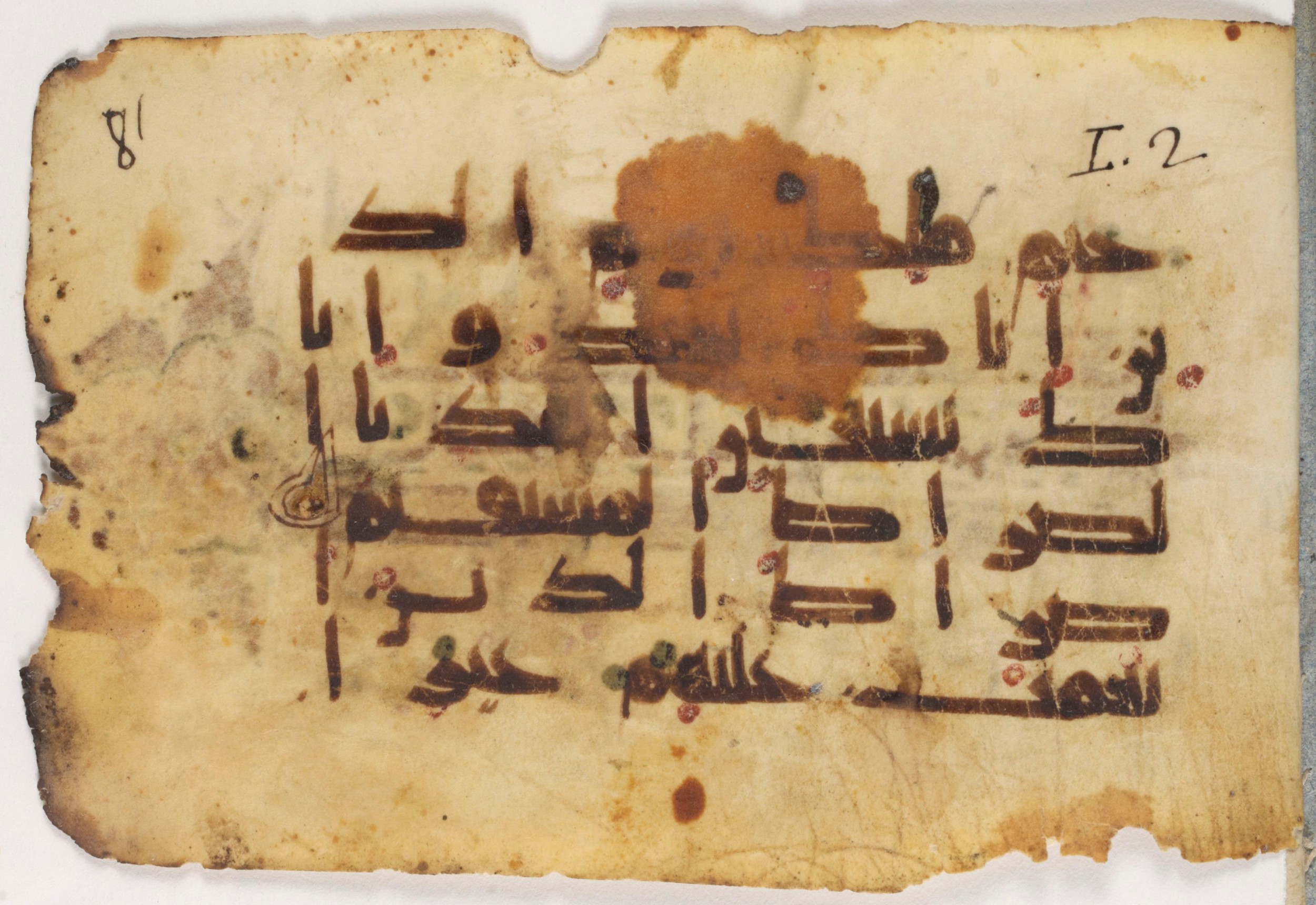 Paris, Bibliothèque nationale de France, Arabe 381 (f), in Kufic E.I script, showing Surah 1:3 from 9th Century AD found in Fustat (Old Cairo), Egypt, currently housed at Bibliothèque nationale de France, Paris