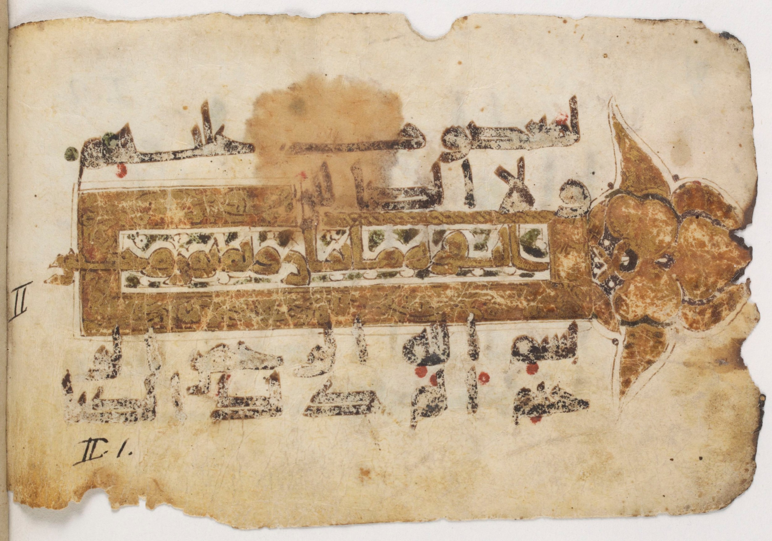 Paris, Bibliothèque nationale de France, Arabe 381 (f) (Scan 2), in Kufic E.I script, showing Surah 1:7 from 9th Century AD found in Fustat (Old Cairo), Egypt, currently housed at Bibliothèque nationale de France, Paris