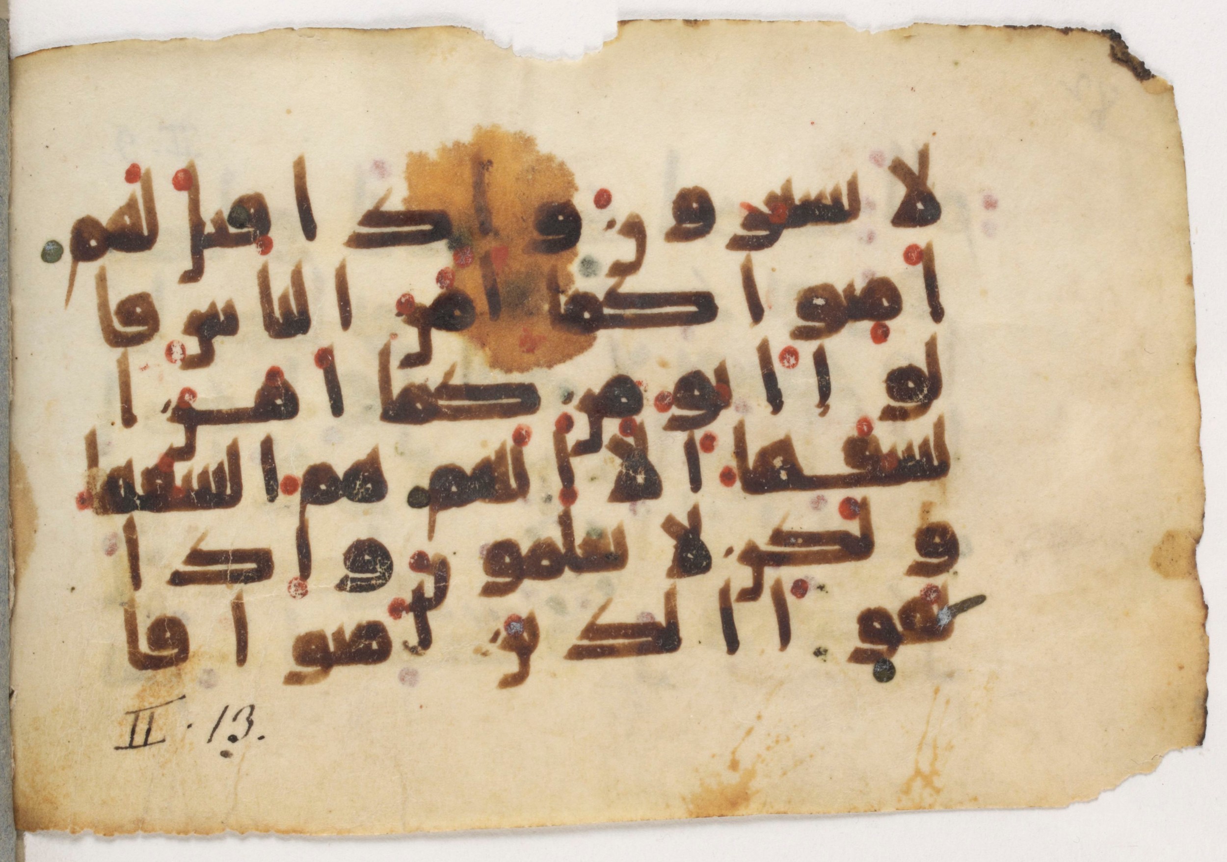 Paris, Bibliothèque nationale de France, Arabe 381 (f), in Kufic E.I script, showing Surah 2:13 from 9th Century AD found in Fustat (Old Cairo), Egypt, currently housed at Bibliothèque nationale de France, Paris