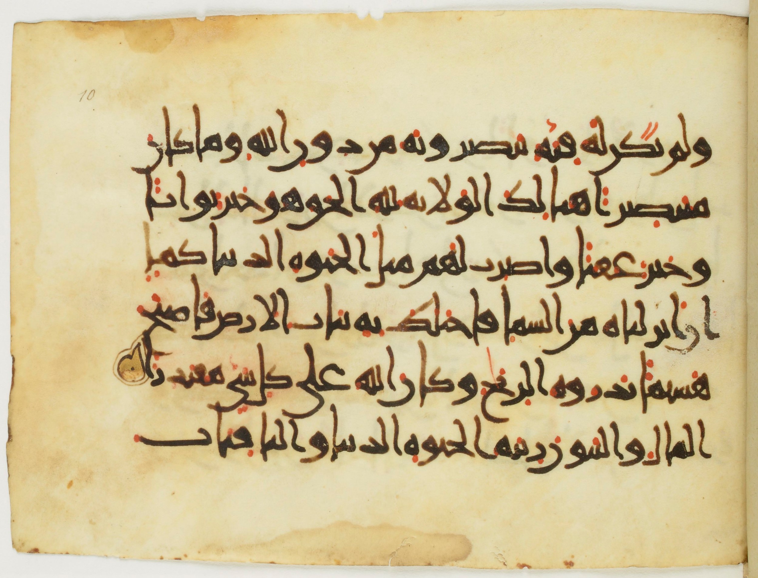 Paris, Bibliothèque nationale de France, Arabe 382 (a) (Scan 1), in New Style (type III) script, showing Surah 18:46 from 11th to 12th Century AD found in Unknown, currently housed at Bibliothèque nationale de France, Paris