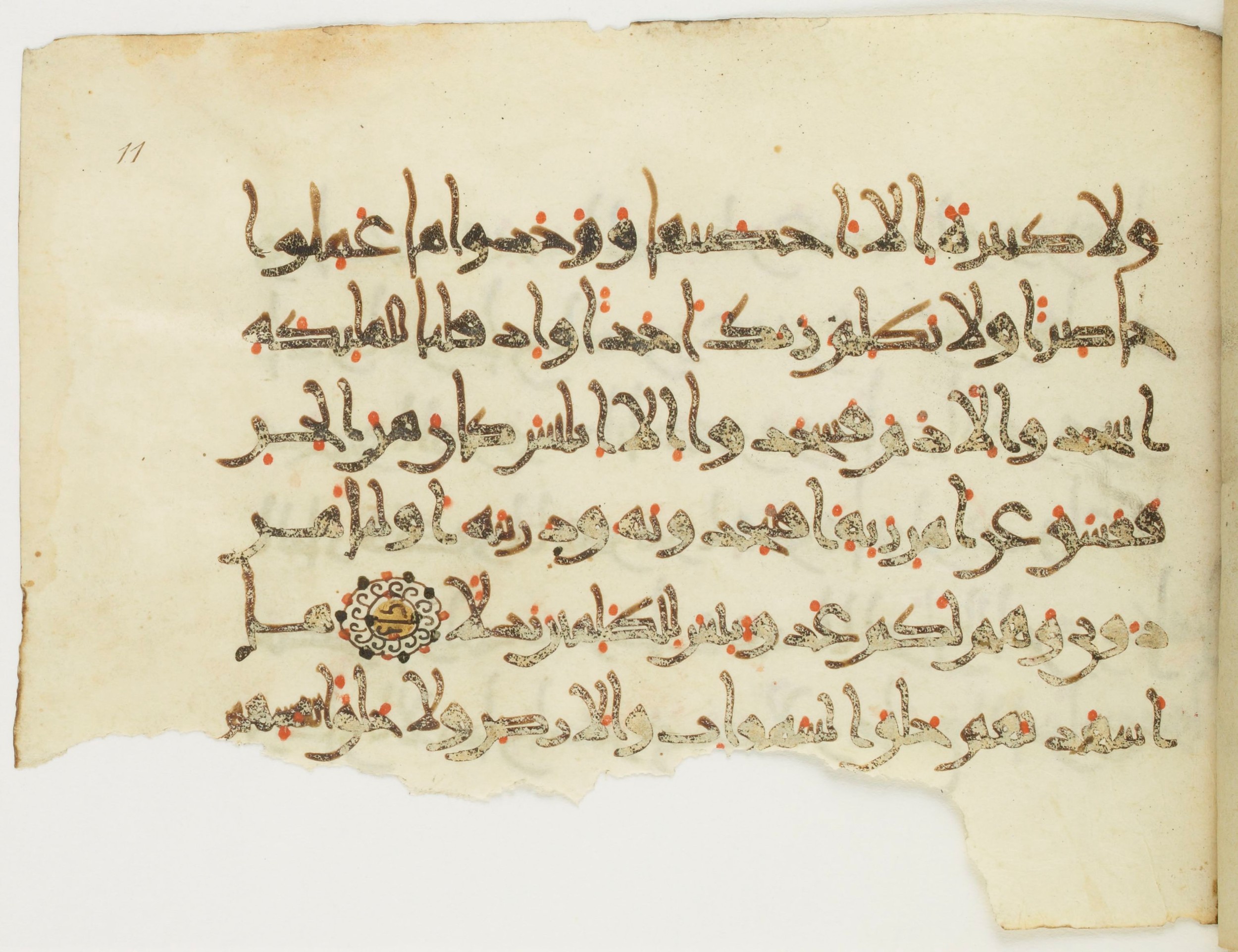 Paris, Bibliothèque nationale de France, Arabe 382 (a) (Scan 2), in New Style (type III) script, showing Surah 18:49 from 11th to 12th Century AD found in Unknown, currently housed at Bibliothèque nationale de France, Paris
