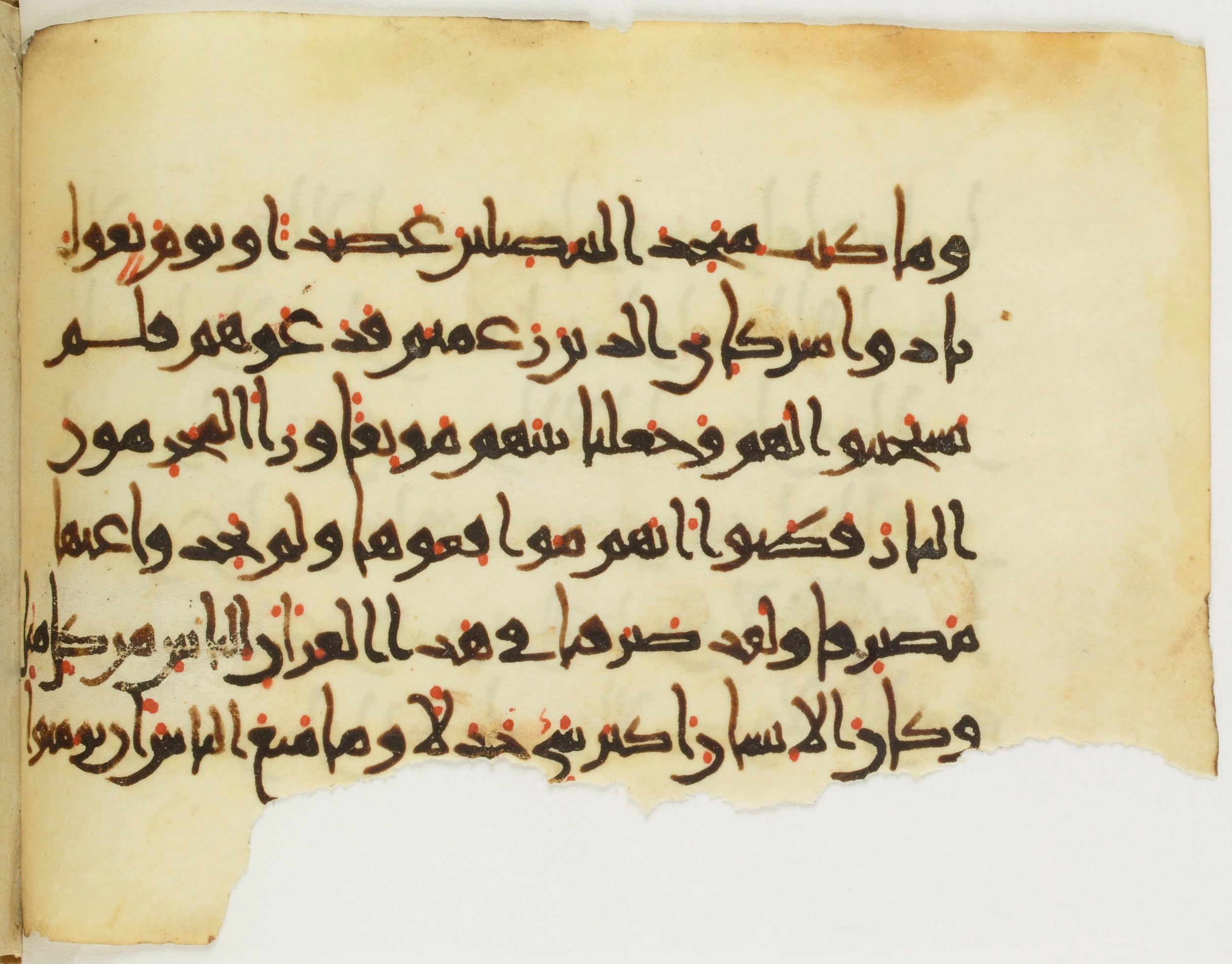 Paris, Bibliothèque nationale de France, Arabe 382 (a), in New Style (type III) script, showing Surah 18:53 from 11th to 12th Century AD found in Unknown, currently housed at Bibliothèque nationale de France, Paris