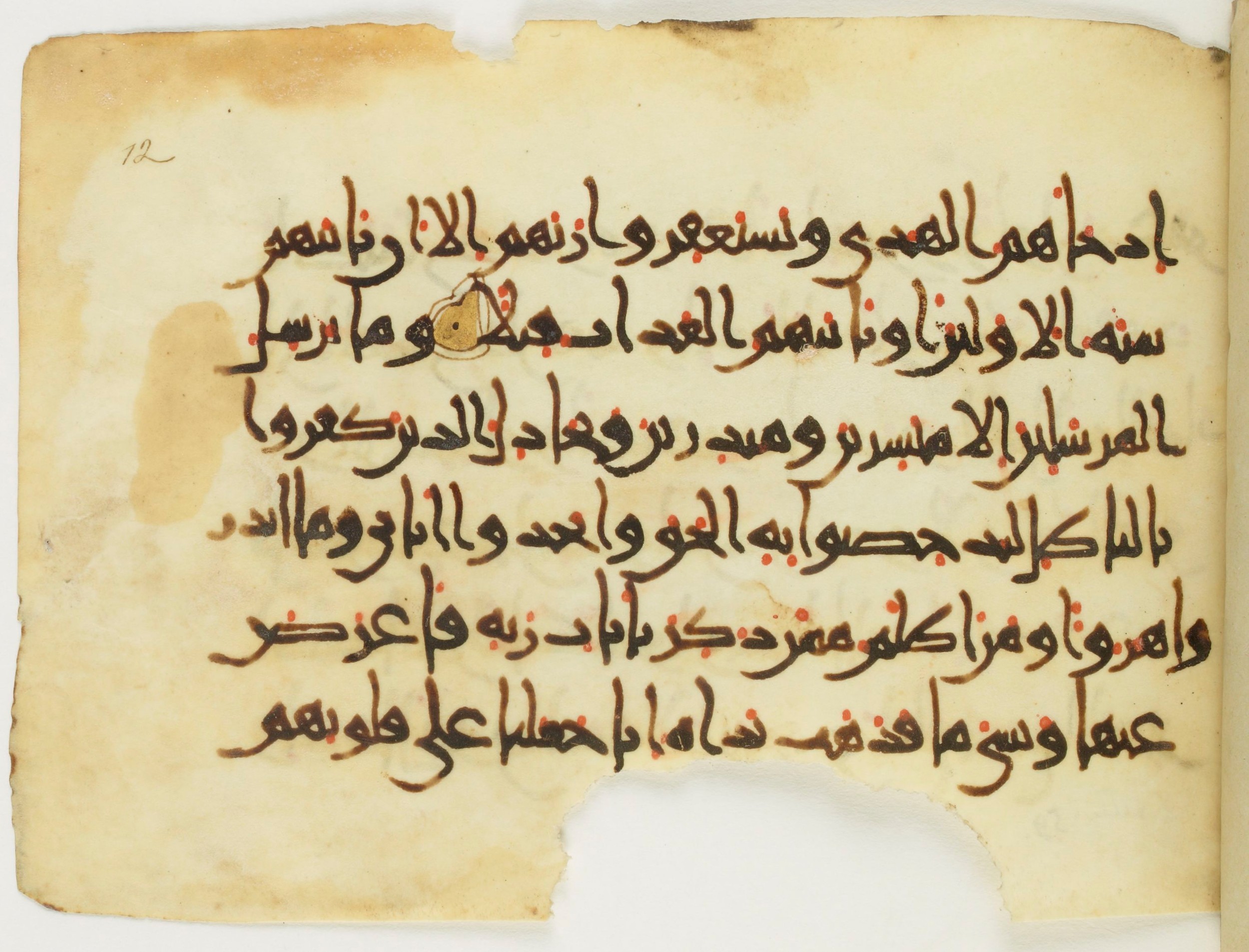 Paris, Bibliothèque nationale de France, Arabe 382 (a), in New Style (type III) script, showing Surah 18:56 from 11th to 12th Century AD found in Unknown, currently housed at Bibliothèque nationale de France, Paris