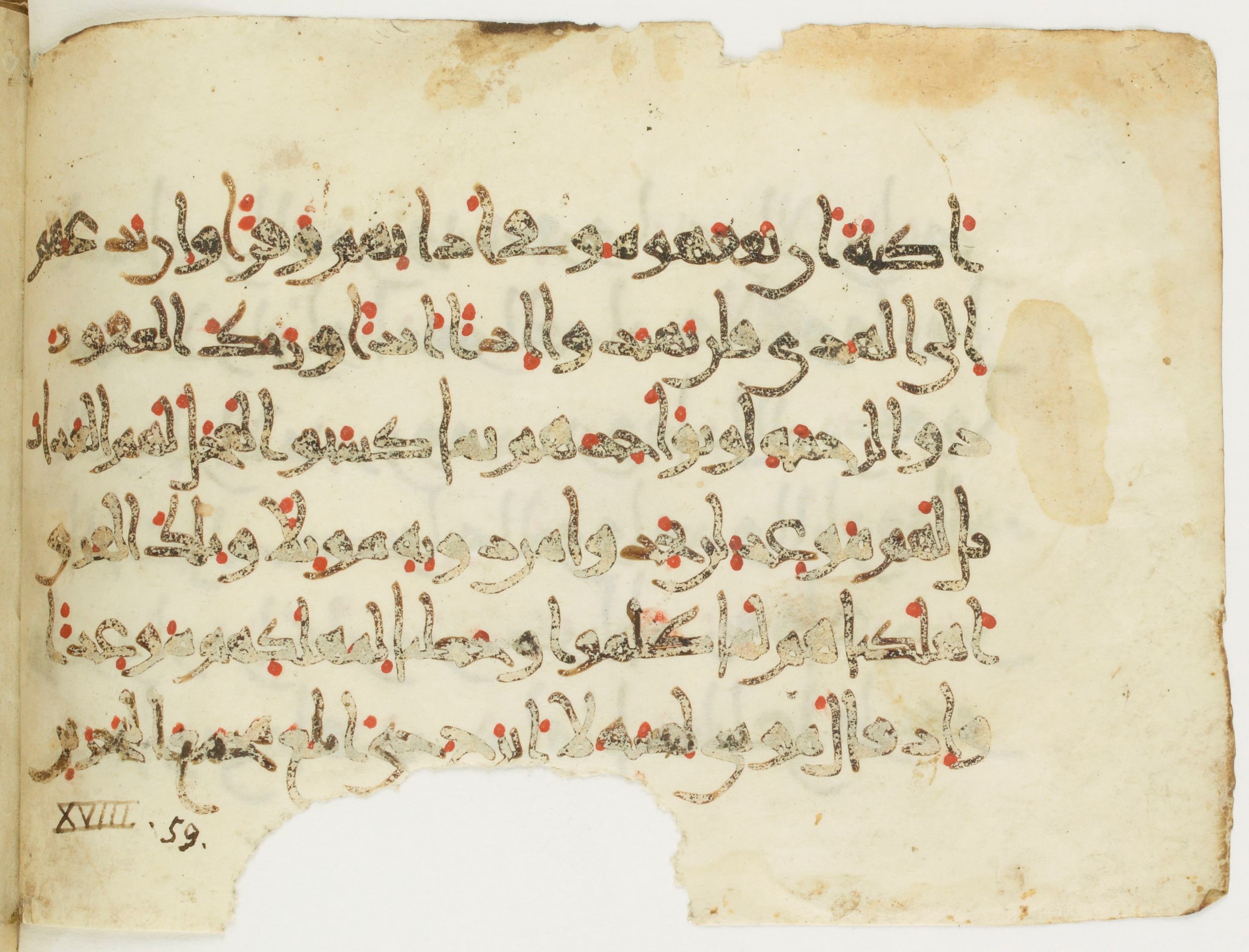 Paris, Bibliothèque nationale de France, Arabe 382 (a), in New Style (type III) script, showing Surah 18:59 from 11th to 12th Century AD found in Unknown, currently housed at Bibliothèque nationale de France, Paris