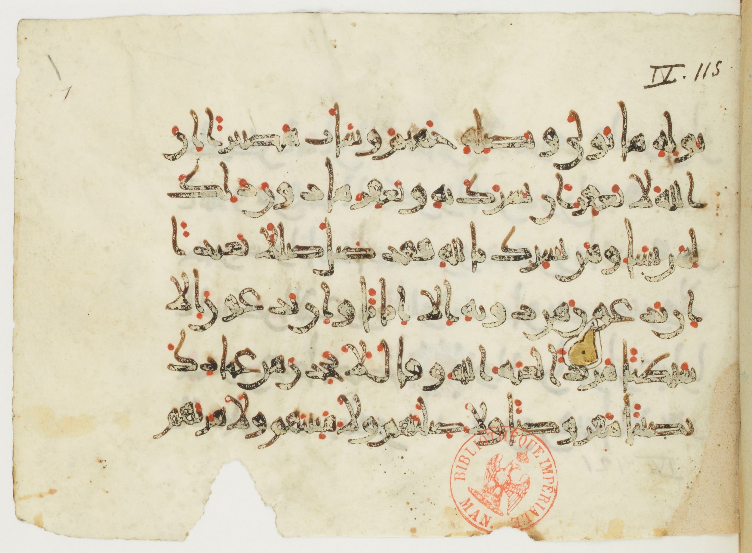 Paris, Bibliothèque nationale de France, Arabe 382 (a), in New Style (type III) script, showing Surah 4:116 from 11th to 12th Century AD found in Unknown, currently housed at Bibliothèque nationale de France, Paris