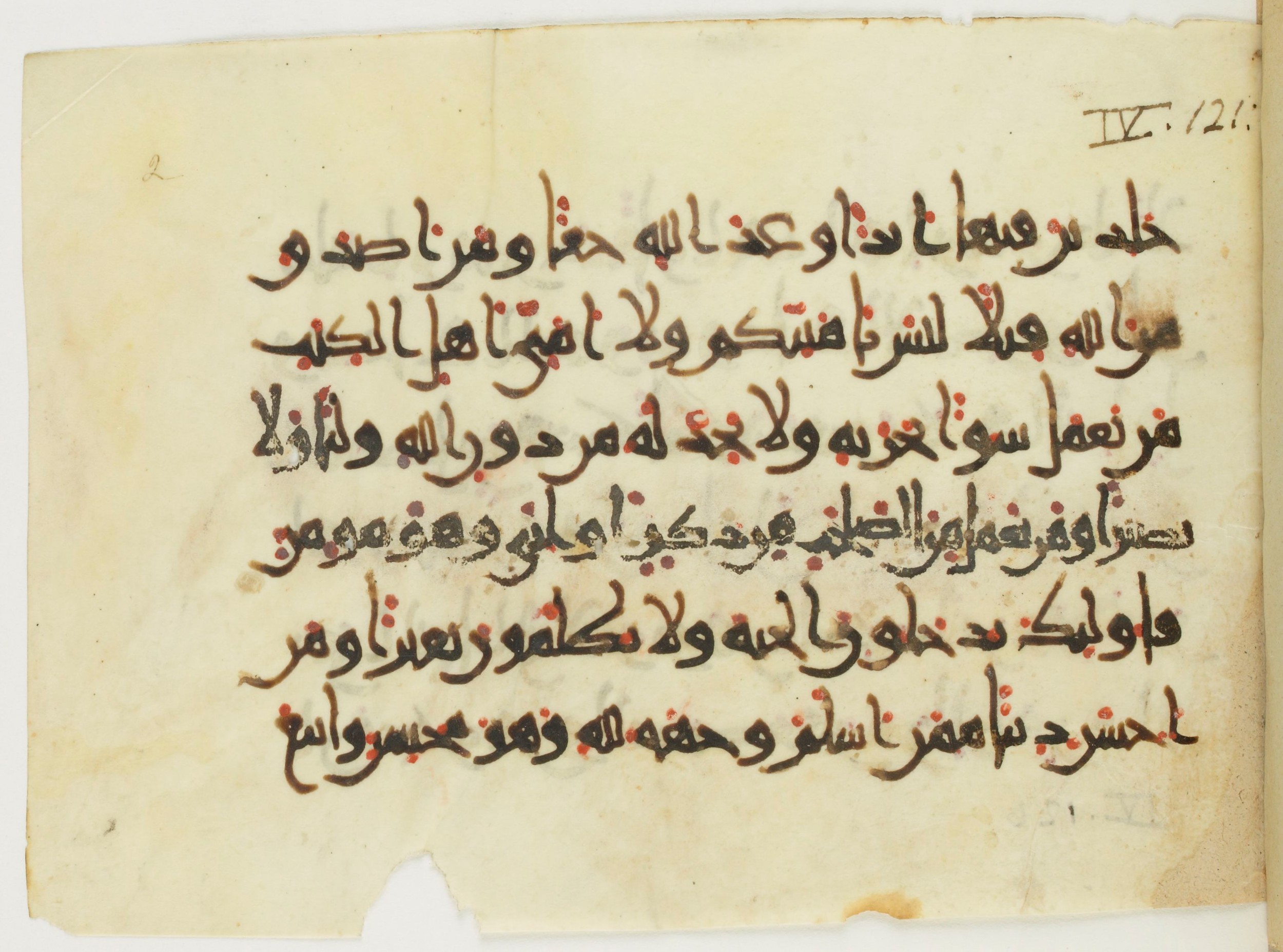 Paris, Bibliothèque nationale de France, Arabe 382 (a), in New Style (type III) script, showing Surah 4:124 from 11th to 12th Century AD found in Unknown, currently housed at Bibliothèque nationale de France, Paris