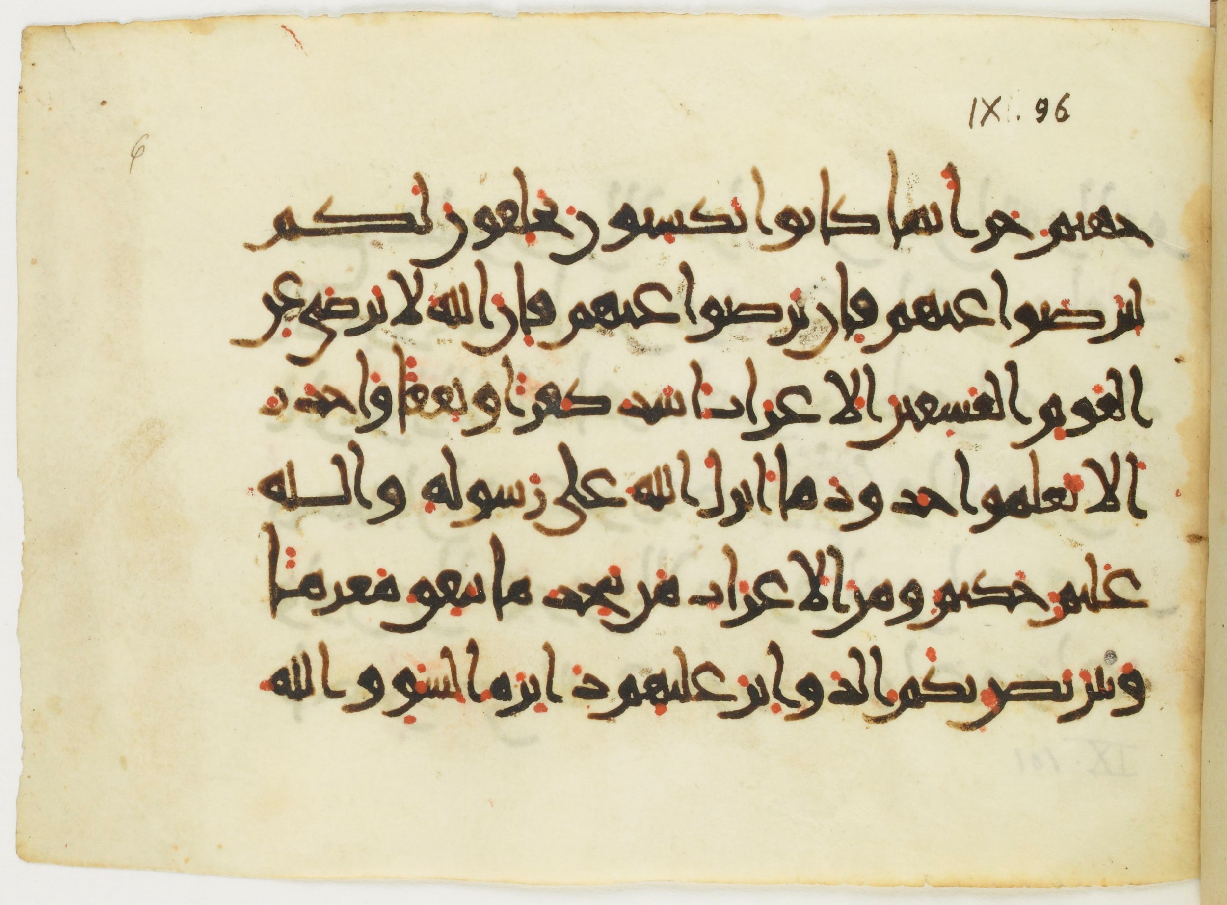 Paris, Bibliothèque nationale de France, Arabe 382 (a), in New Style (type III) script, showing Surah 9:97 from 11th to 12th Century AD found in Unknown, currently housed at Bibliothèque nationale de France, Paris