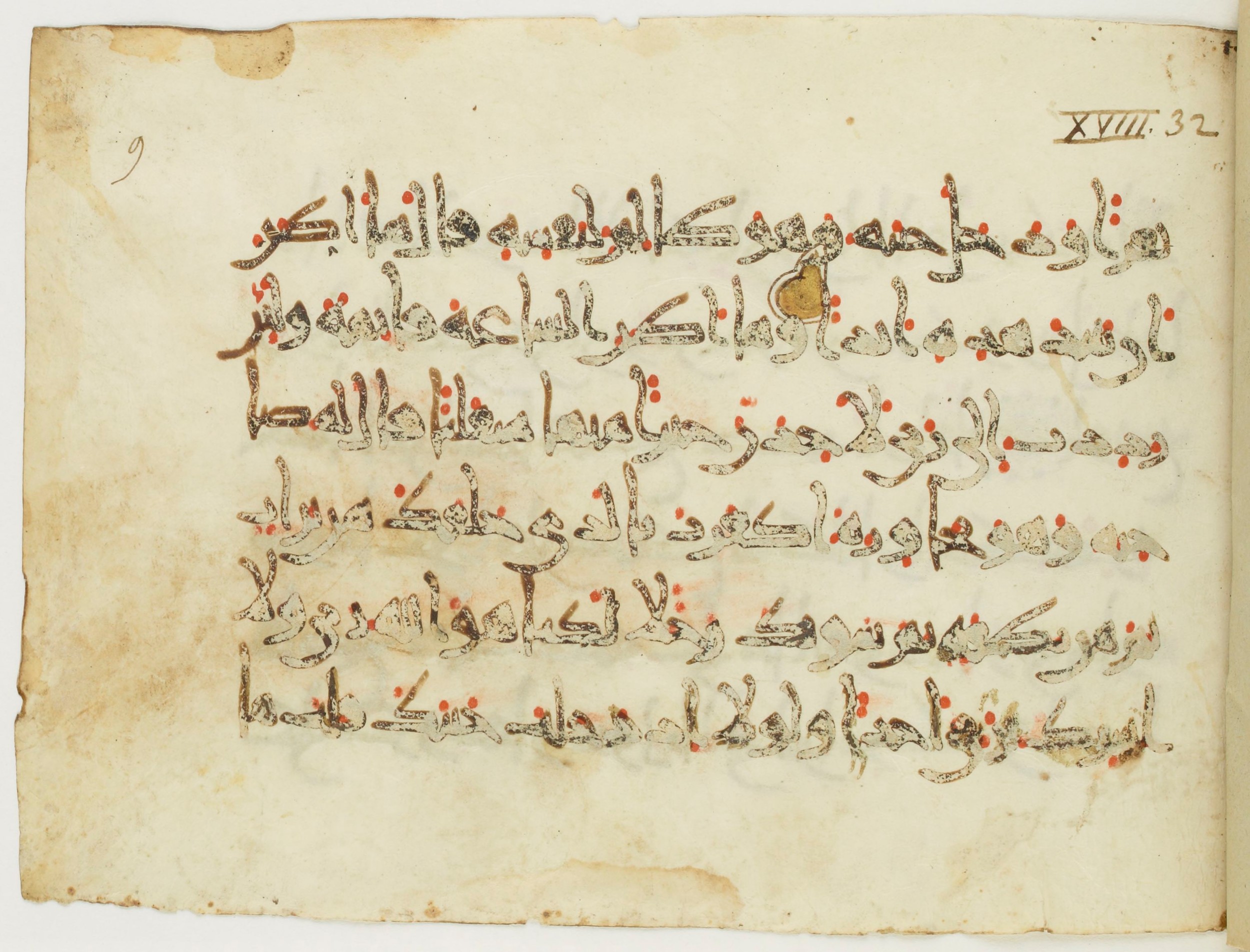Paris, Bibliothèque nationale de France, Arabe 382 (a) (Scan 1), in New Style (type III) script, showing Surah 18:39 from 11th to 12th Century AD found in Unknown, currently housed at Bibliothèque nationale de France, Paris
