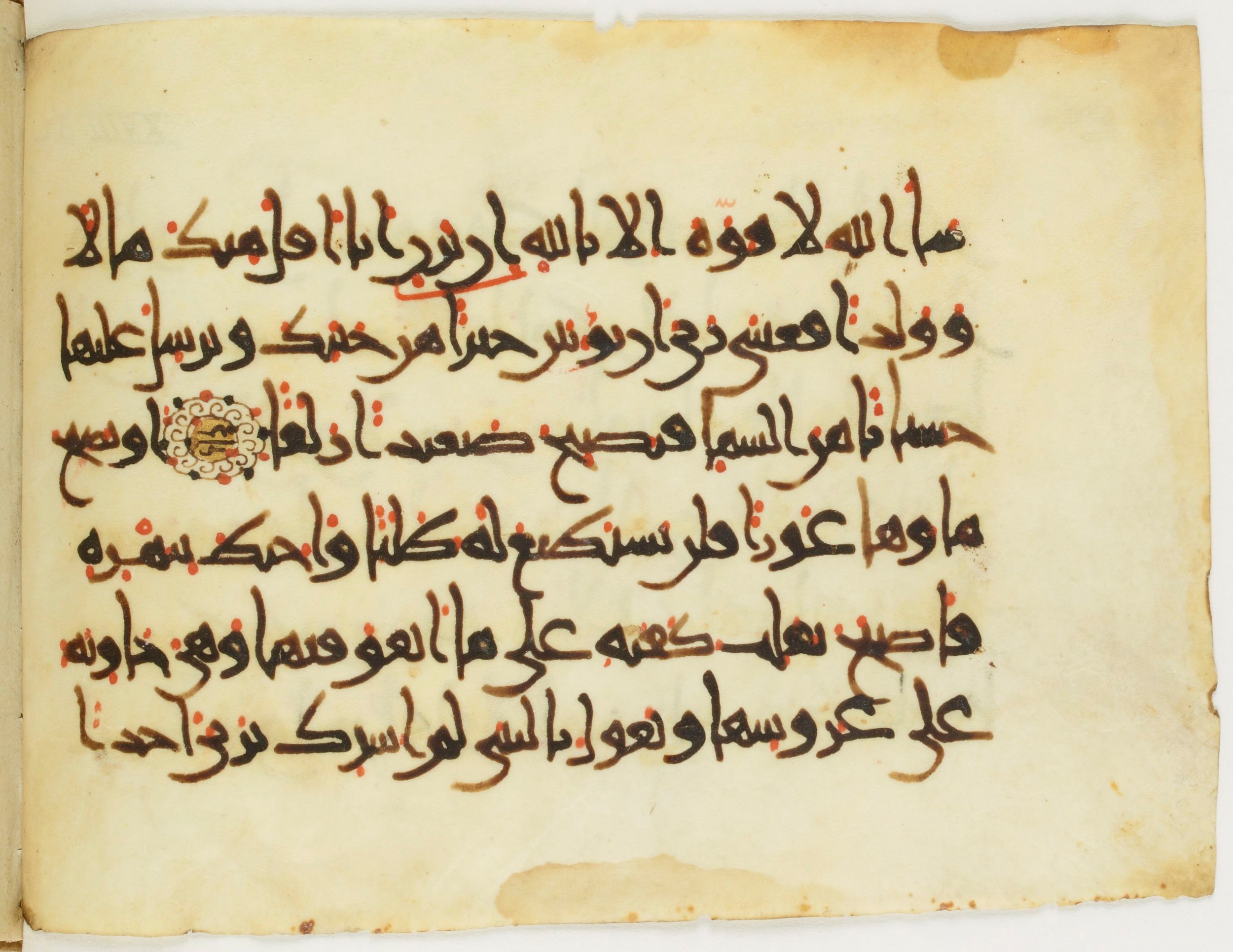 Paris, Bibliothèque nationale de France, Arabe 382 (a) (Scan 2), in New Style (type III) script, showing Surah 18:39 from 11th to 12th Century AD found in Unknown, currently housed at Bibliothèque nationale de France, Paris