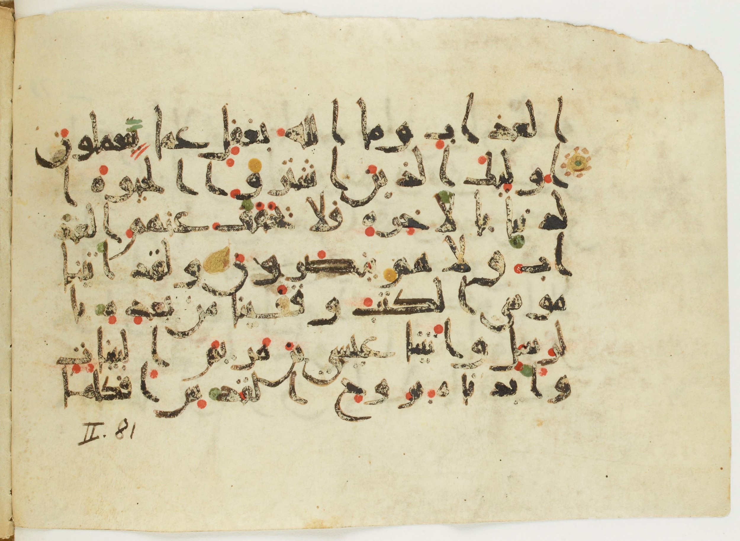 Paris, Bibliothèque nationale de France, Arabe 382 (b) (Scan 1), in New Style III script, showing Surah 2:87 from Mid-9th to Late 10th Century AD found in al-Fusṭāṭ (Old Cairo), Egypt, currently housed at Bibliothèque nationale de France, Paris