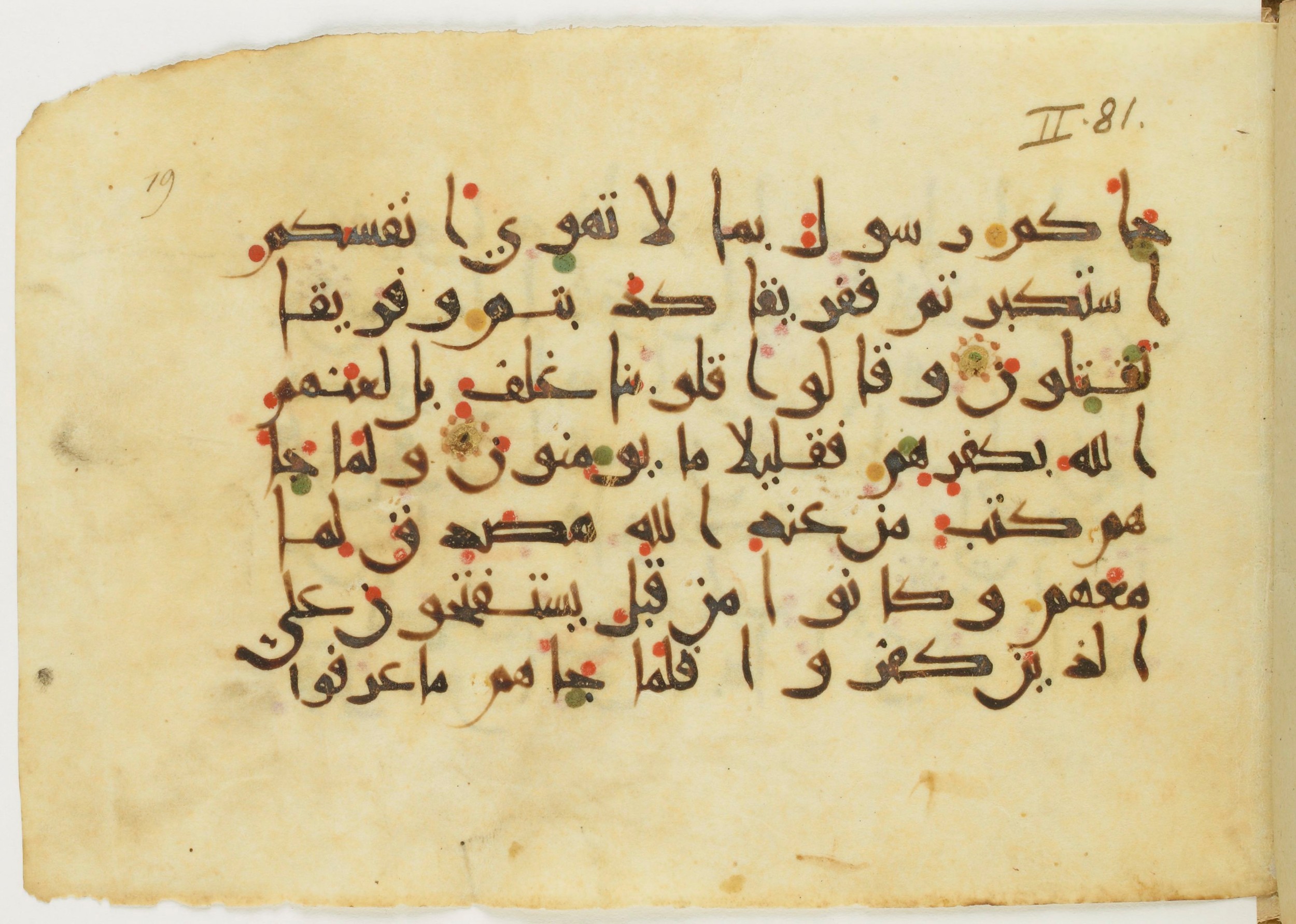 Paris, Bibliothèque nationale de France, Arabe 382 (b) (Scan 2), in New Style III script, showing Surah 2:87 from Mid-9th to Late 10th Century AD found in al-Fusṭāṭ (Old Cairo), Egypt, currently housed at Bibliothèque nationale de France, Paris