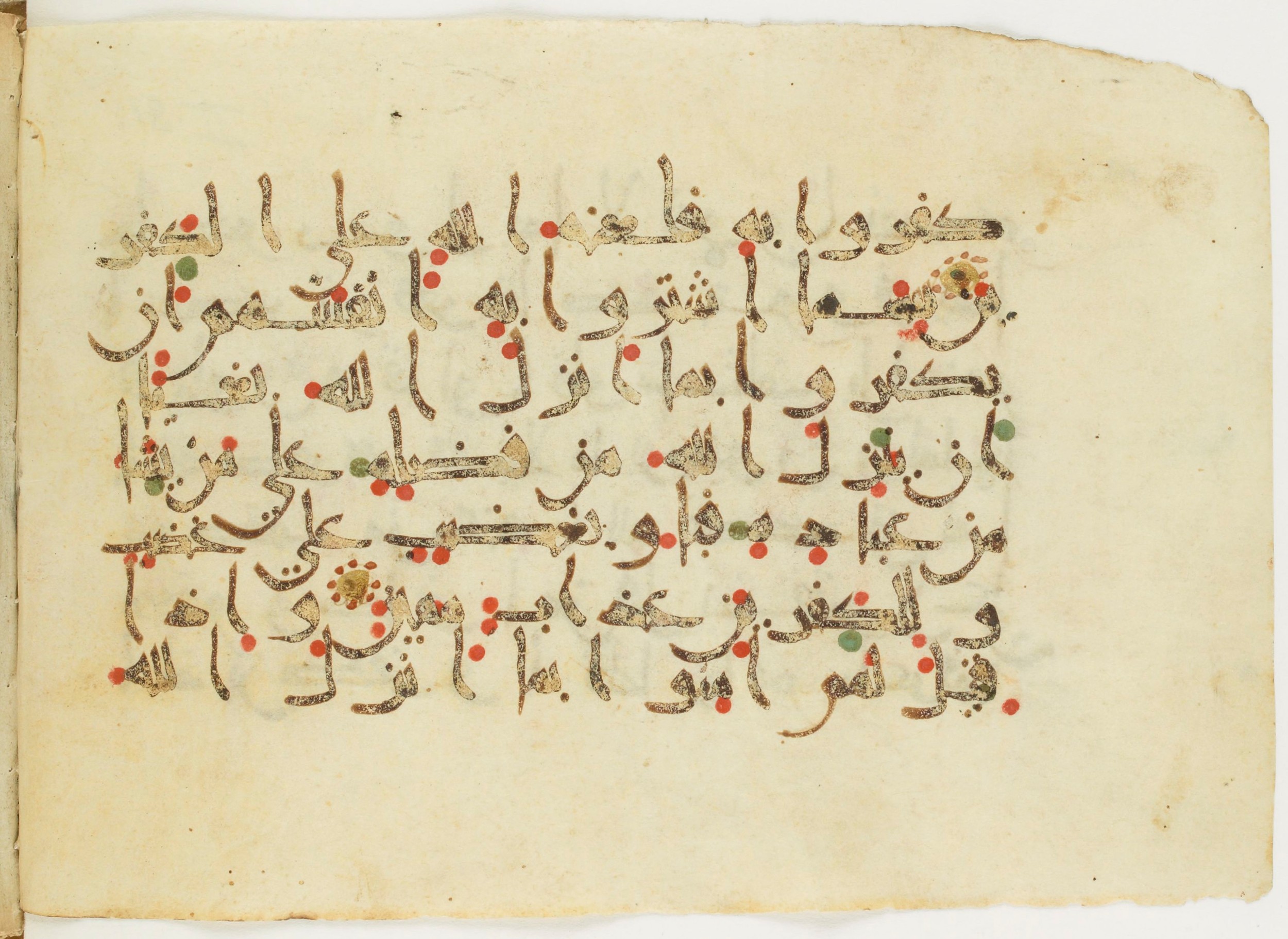 Paris, Bibliothèque nationale de France, Arabe 382 (b) (Scan 2), in New Style III script, showing Surah 2:89 from Mid-9th to Late 10th Century AD found in al-Fusṭāṭ (Old Cairo), Egypt, currently housed at Bibliothèque nationale de France, Paris