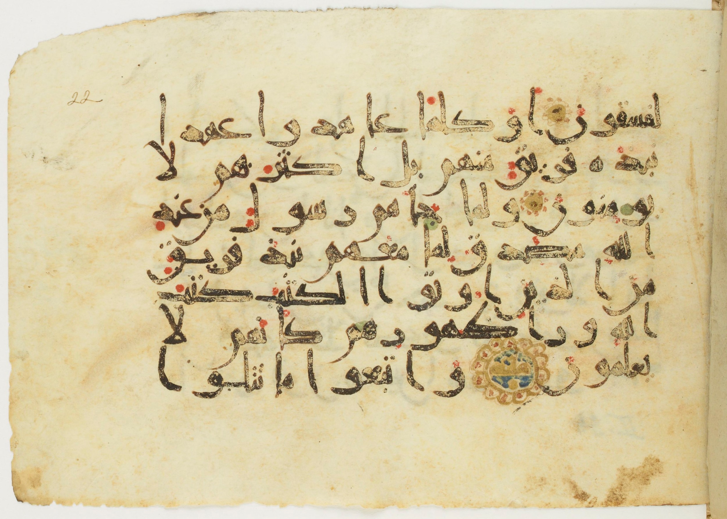 Paris, Bibliothèque nationale de France, Arabe 382 (b), in New Style III script, showing Surah 2:101 from Mid-9th to Late 10th Century AD found in al-Fusṭāṭ (Old Cairo), Egypt, currently housed at Bibliothèque nationale de France, Paris