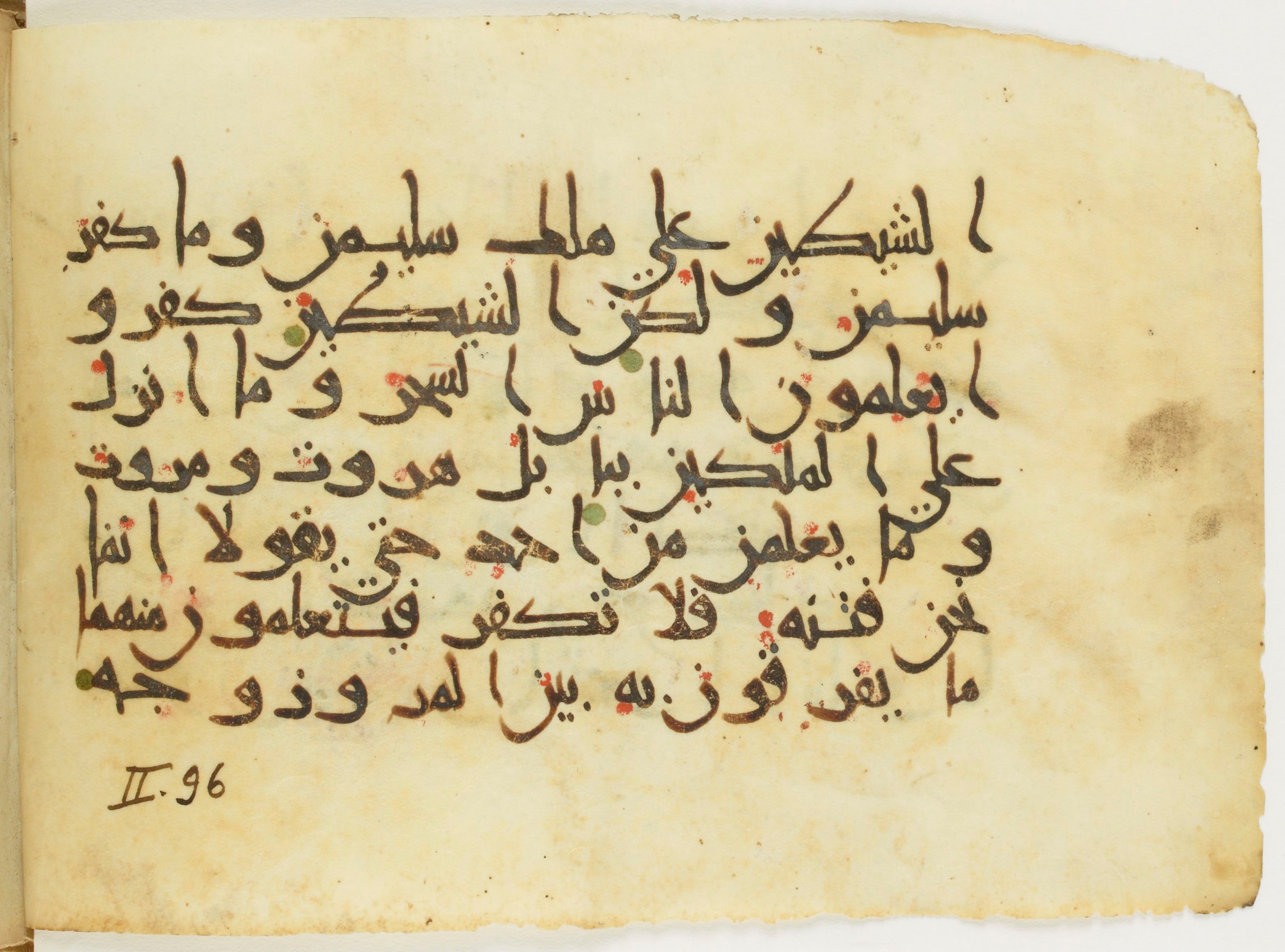 Paris, Bibliothèque nationale de France, Arabe 382 (b) (Scan 2), in New Style III script, showing Surah 2:102 from Mid-9th to Late 10th Century AD found in al-Fusṭāṭ (Old Cairo), Egypt, currently housed at Bibliothèque nationale de France, Paris