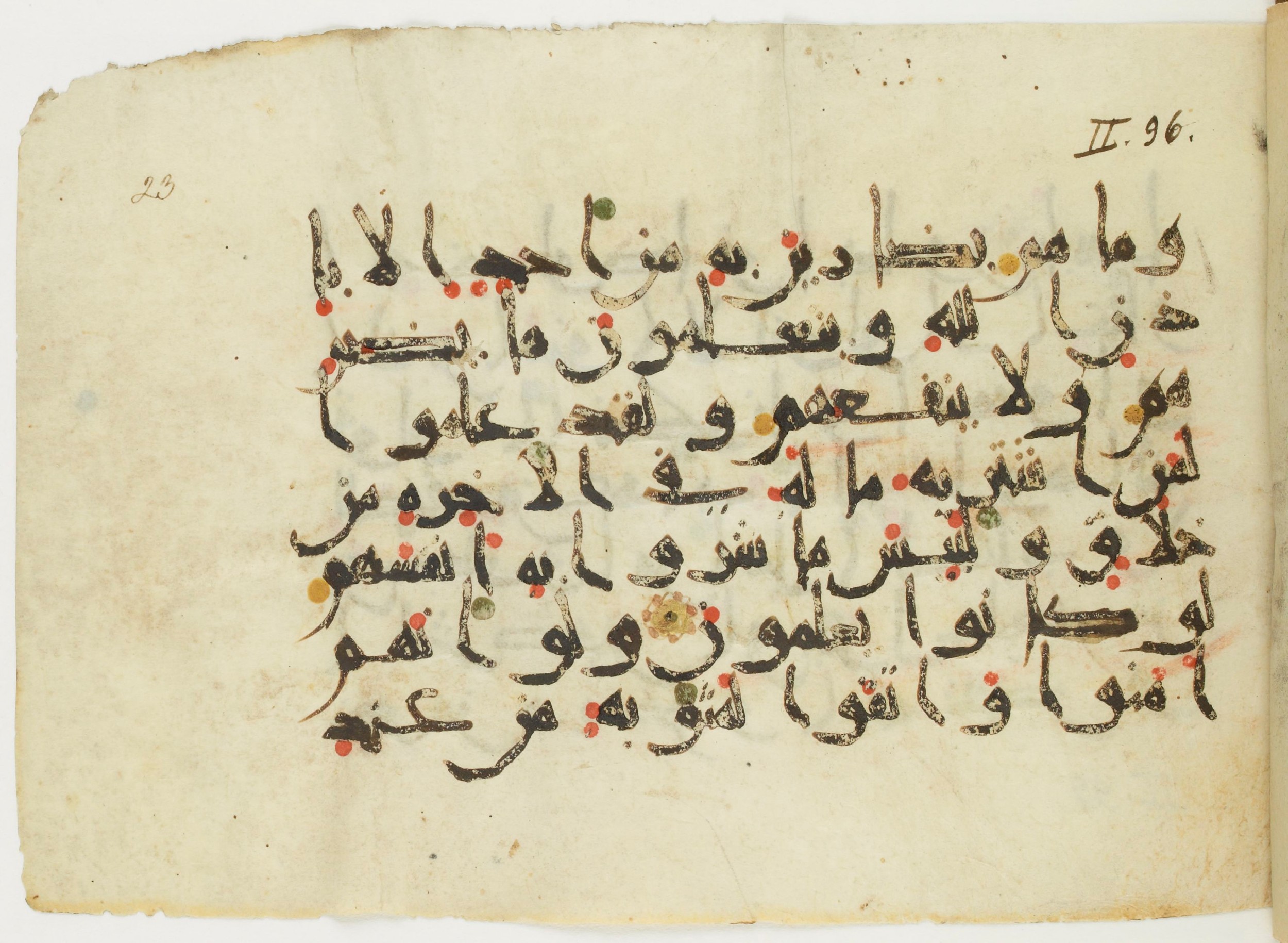 Paris, Bibliothèque nationale de France, Arabe 382 (b) (Scan 3), in New Style III script, showing Surah 2:102 from Mid-9th to Late 10th Century AD found in al-Fusṭāṭ (Old Cairo), Egypt, currently housed at Bibliothèque nationale de France, Paris