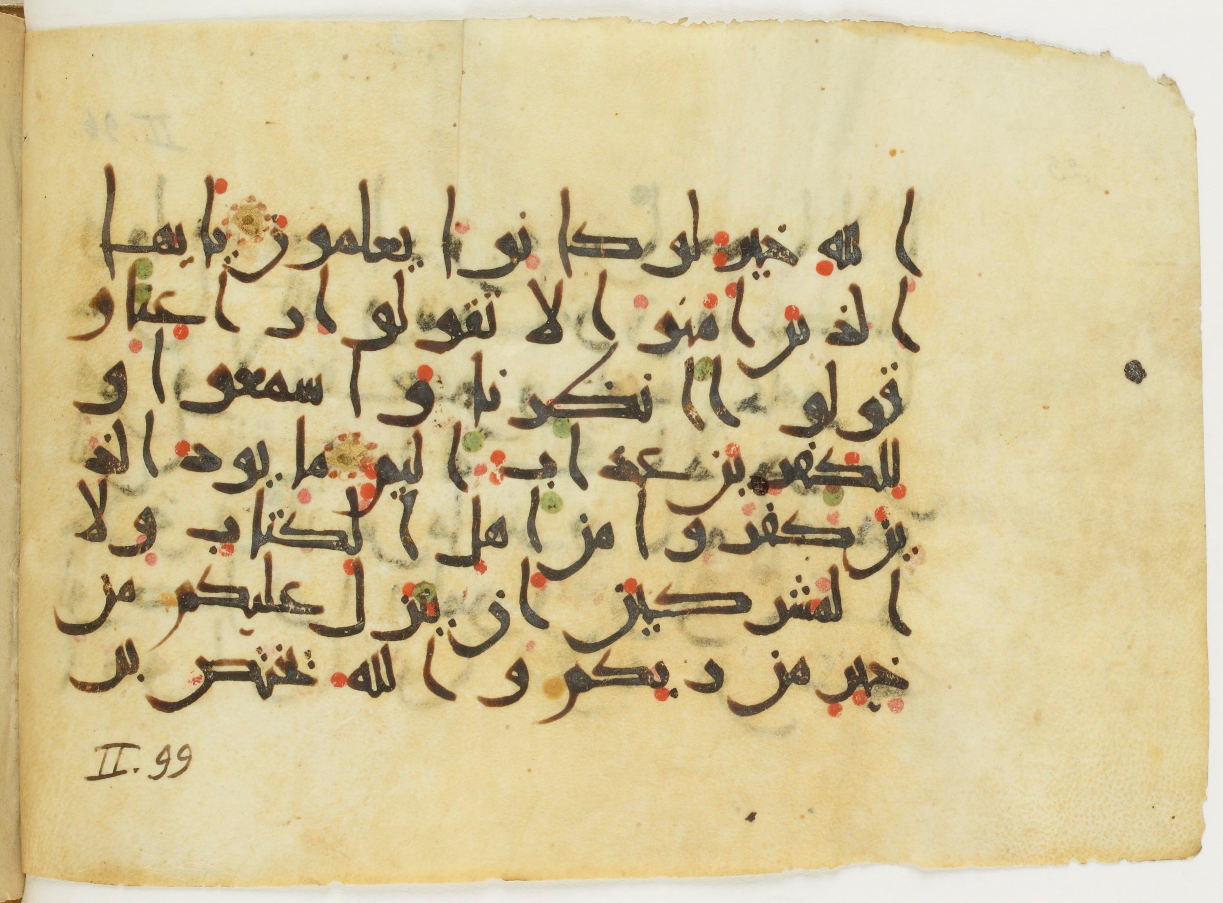 Paris, Bibliothèque nationale de France, Arabe 382 (b), in New Style III script, showing Surah 2:104 from Mid-9th to Late 10th Century AD found in al-Fusṭāṭ (Old Cairo), Egypt, currently housed at Bibliothèque nationale de France, Paris
