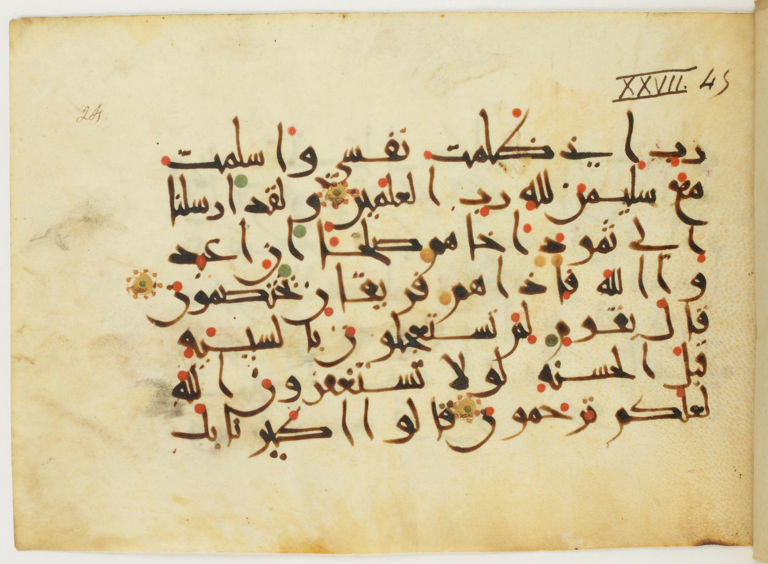 Paris, Bibliothèque nationale de France, Arabe 382 (b), in New Style III script, showing Surah 27:46 from Mid-9th to Late 10th Century AD found in al-Fusṭāṭ (Old Cairo), Egypt, currently housed at Bibliothèque nationale de France, Paris