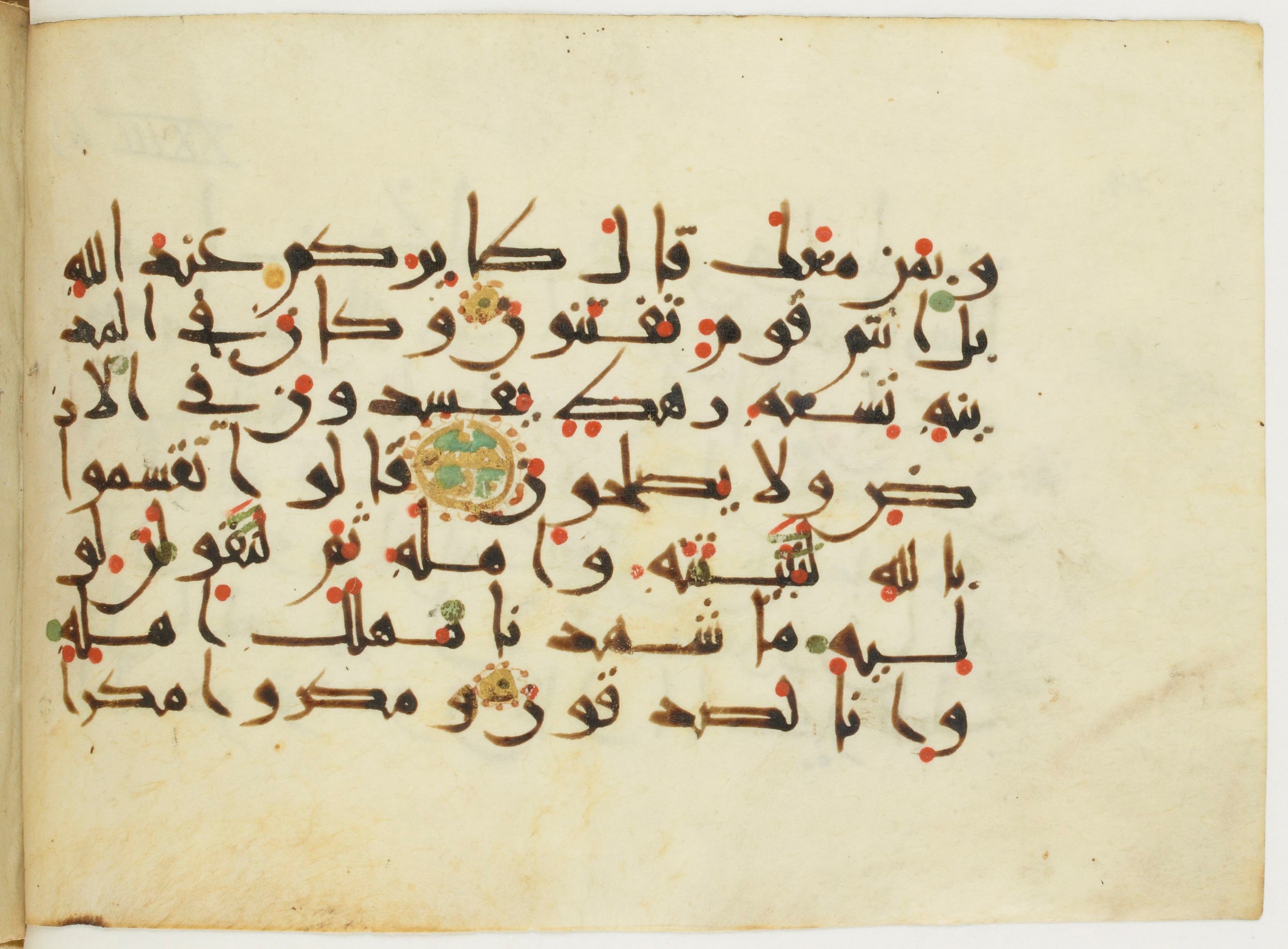 Paris, Bibliothèque nationale de France, Arabe 382 (b) (Scan 2), in New Style III script, showing Surah 27:47 from Mid-9th to Late 10th Century AD found in al-Fusṭāṭ (Old Cairo), Egypt, currently housed at Bibliothèque nationale de France, Paris