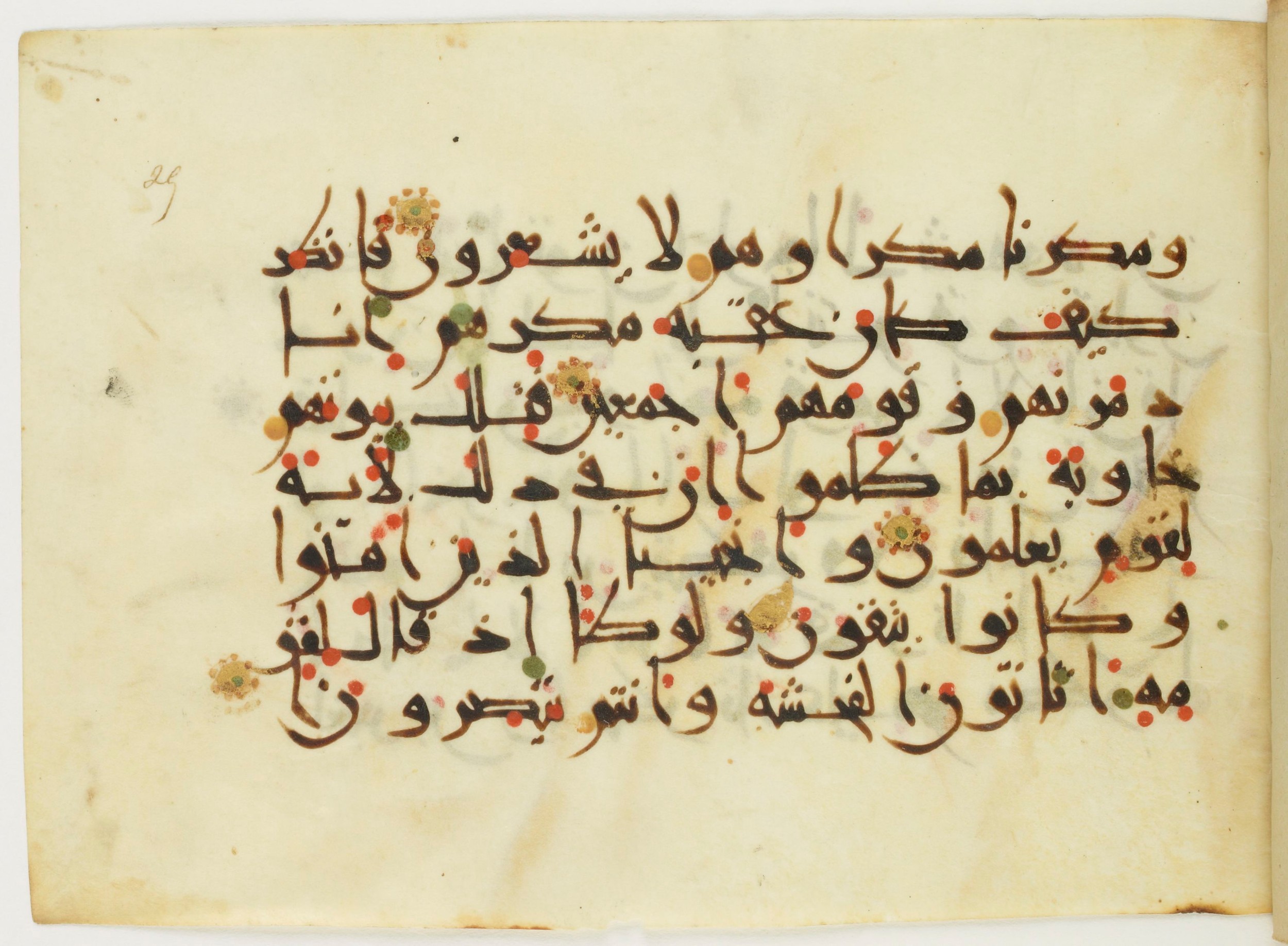 Paris, Bibliothèque nationale de France, Arabe 382 (b), in New Style III script, showing Surah 27:52 from Mid-9th to Late 10th Century AD found in al-Fusṭāṭ (Old Cairo), Egypt, currently housed at Bibliothèque nationale de France, Paris
