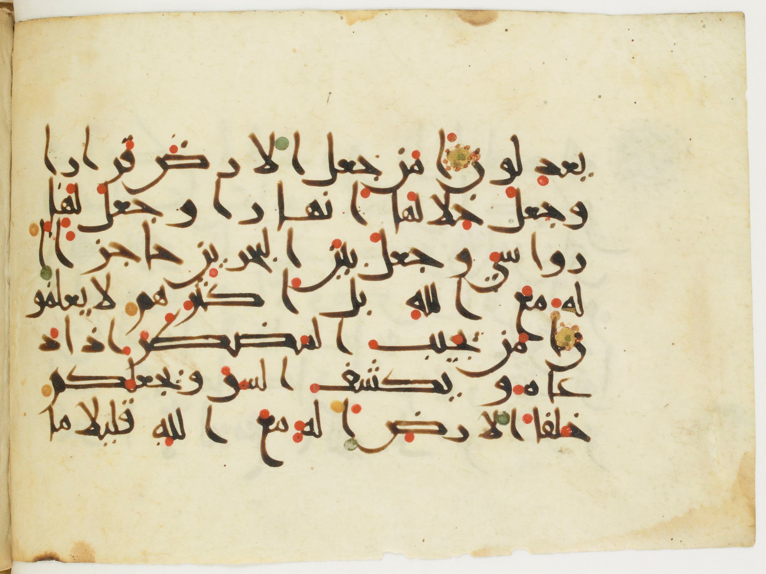 Paris, Bibliothèque nationale de France, Arabe 382 (b) (Scan 2), in New Style III script, showing Surah 27:60 from Mid-9th to Late 10th Century AD found in al-Fusṭāṭ (Old Cairo), Egypt, currently housed at Bibliothèque nationale de France, Paris