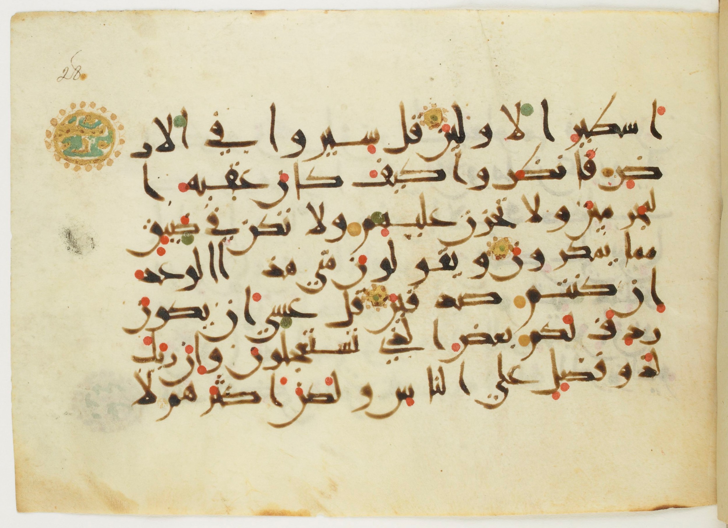 Paris, Bibliothèque nationale de France, Arabe 382 (b), in New Style III script, showing Surah 27:71 from Mid-9th to Late 10th Century AD found in al-Fusṭāṭ (Old Cairo), Egypt, currently housed at Bibliothèque nationale de France, Paris