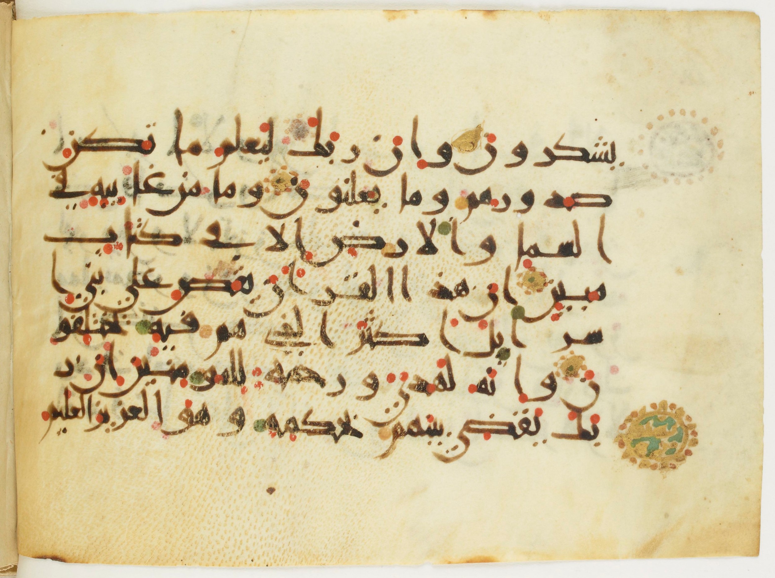 Paris, Bibliothèque nationale de France, Arabe 382 (b), in New Style III script, showing Surah 27:76 from Mid-9th to Late 10th Century AD found in al-Fusṭāṭ (Old Cairo), Egypt, currently housed at Bibliothèque nationale de France, Paris