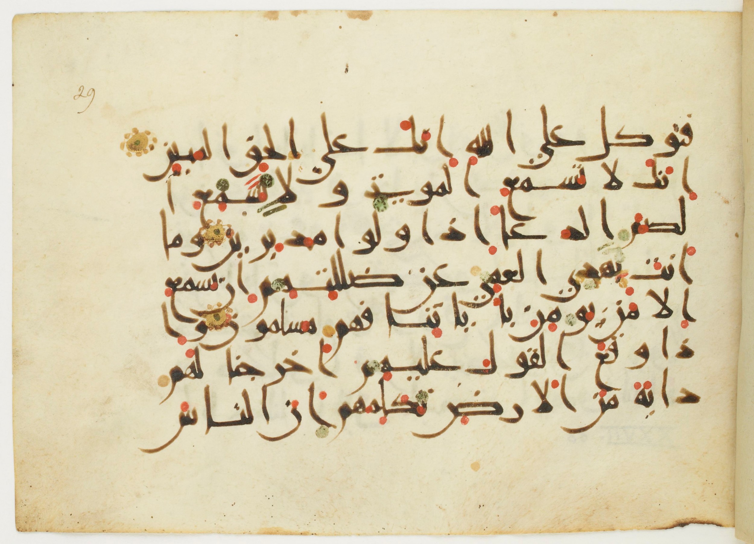 Paris, Bibliothèque nationale de France, Arabe 382 (b) (Scan 1), in New Style III script, showing Surah 27:82 from Mid-9th to Late 10th Century AD found in al-Fusṭāṭ (Old Cairo), Egypt, currently housed at Bibliothèque nationale de France, Paris