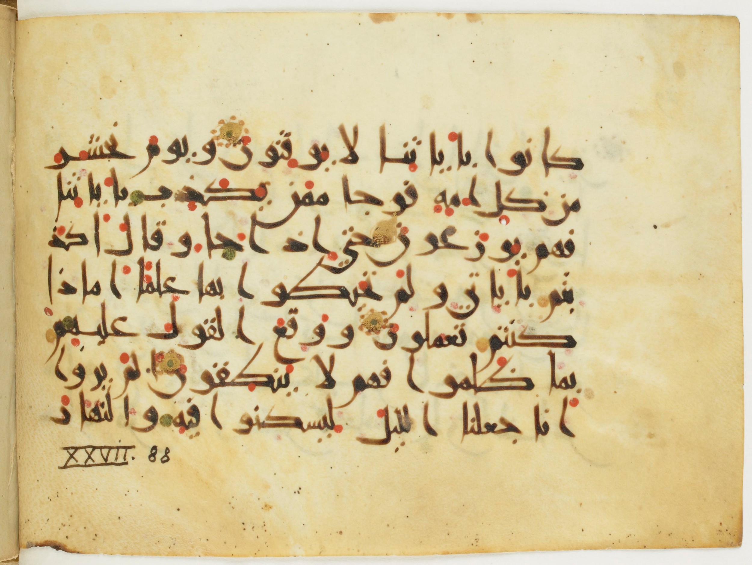 Paris, Bibliothèque nationale de France, Arabe 382 (b), in New Style III script, showing Surah 27:85 from Mid-9th to Late 10th Century AD found in al-Fusṭāṭ (Old Cairo), Egypt, currently housed at Bibliothèque nationale de France, Paris