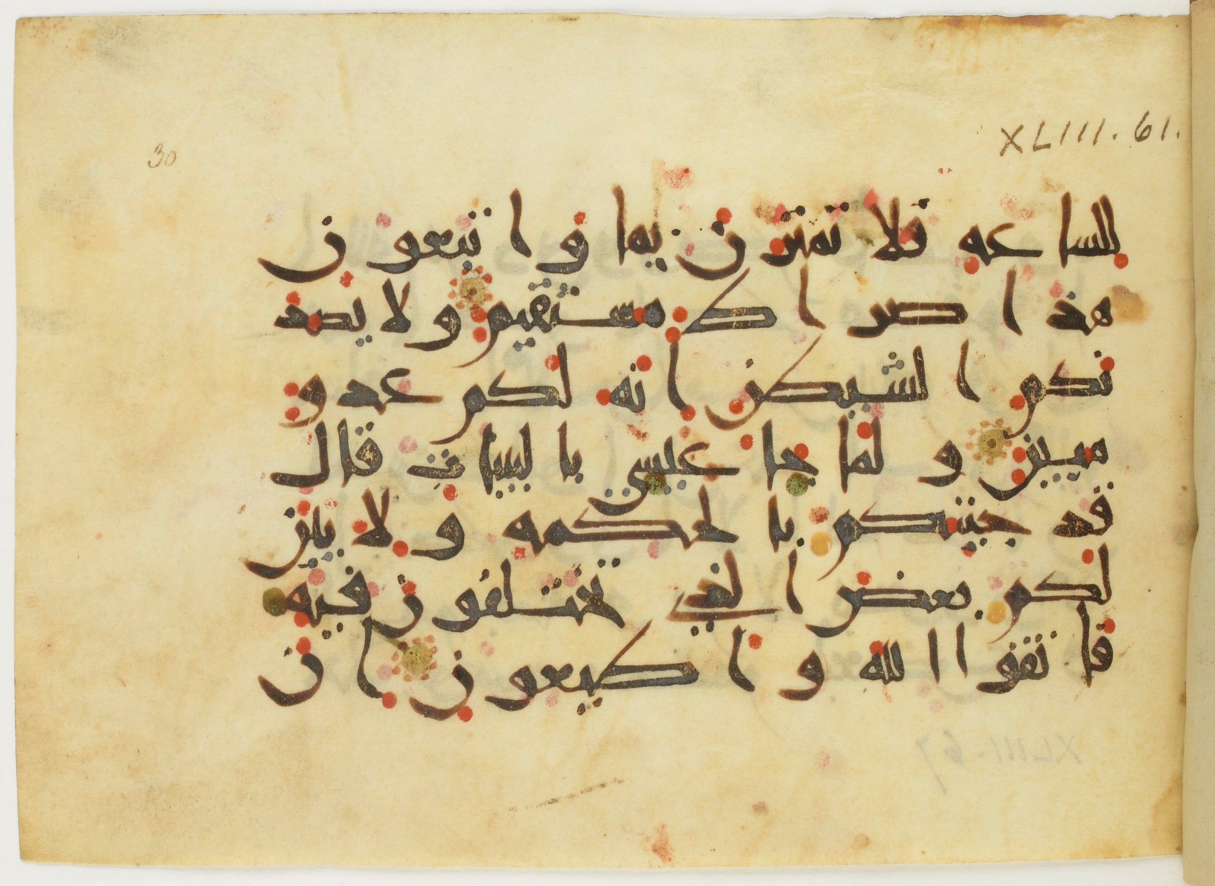Paris, Bibliothèque nationale de France, Arabe 382 (b) (Scan 1), in New Style III script, showing Surah 43:64 from Mid-9th to Late 10th Century AD found in al-Fusṭāṭ (Old Cairo), Egypt, currently housed at Bibliothèque nationale de France, Paris