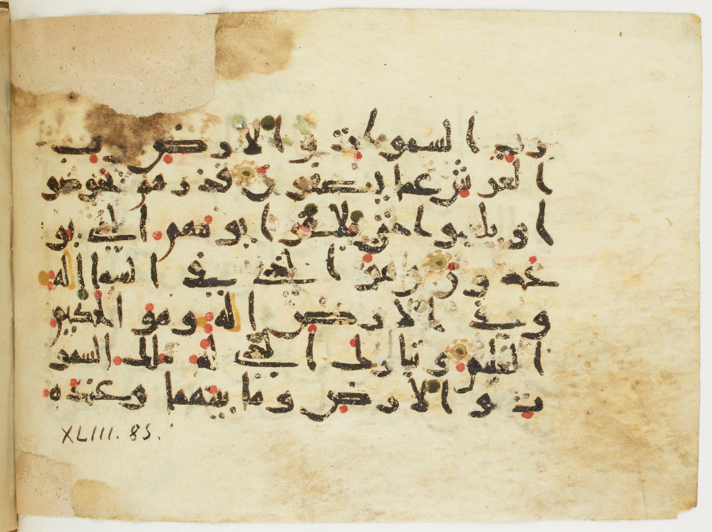 Paris, Bibliothèque nationale de France, Arabe 382 (b), in New Style III script, showing Surah 43:83 from Mid-9th to Late 10th Century AD found in al-Fusṭāṭ (Old Cairo), Egypt, currently housed at Bibliothèque nationale de France, Paris