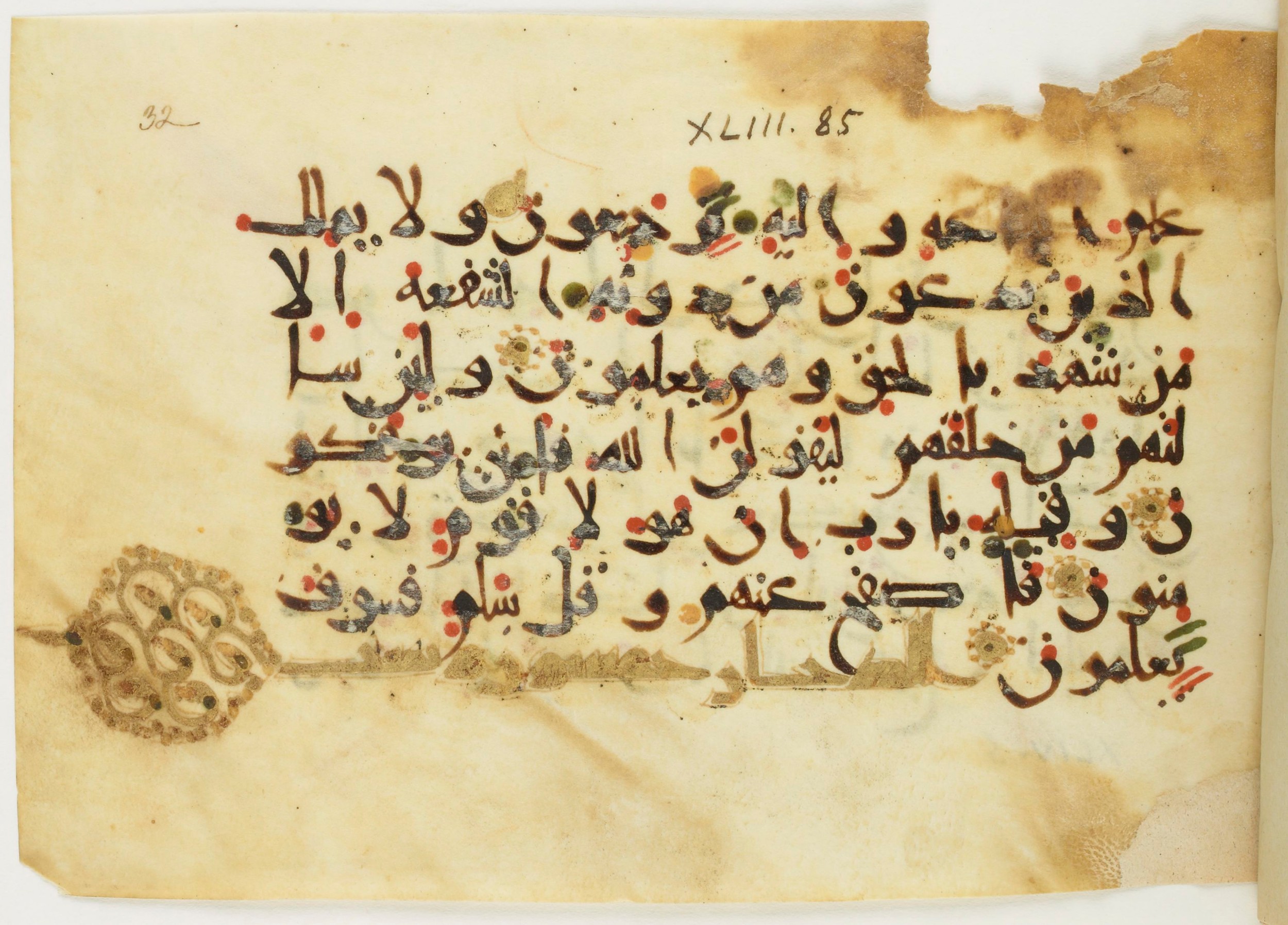 Paris, Bibliothèque nationale de France, Arabe 382 (b), in New Style III script, showing Surah 43:89 from Mid-9th to Late 10th Century AD found in al-Fusṭāṭ (Old Cairo), Egypt, currently housed at Bibliothèque nationale de France, Paris