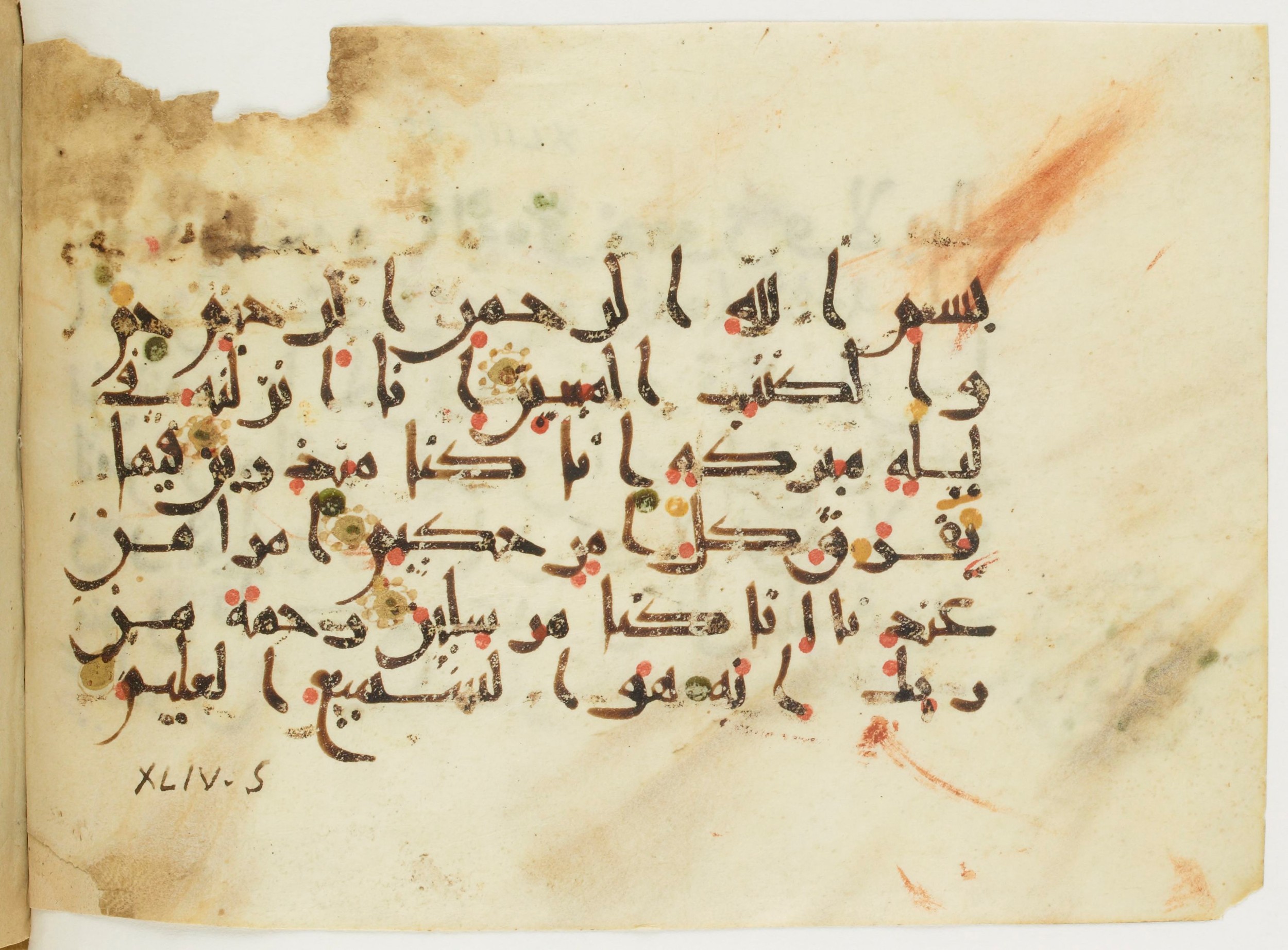 Paris, Bibliothèque nationale de France, Arabe 382 (b), in New Style III script, showing Surah 44:2 from Mid-9th to Late 10th Century AD found in al-Fusṭāṭ (Old Cairo), Egypt, currently housed at Bibliothèque nationale de France, Paris