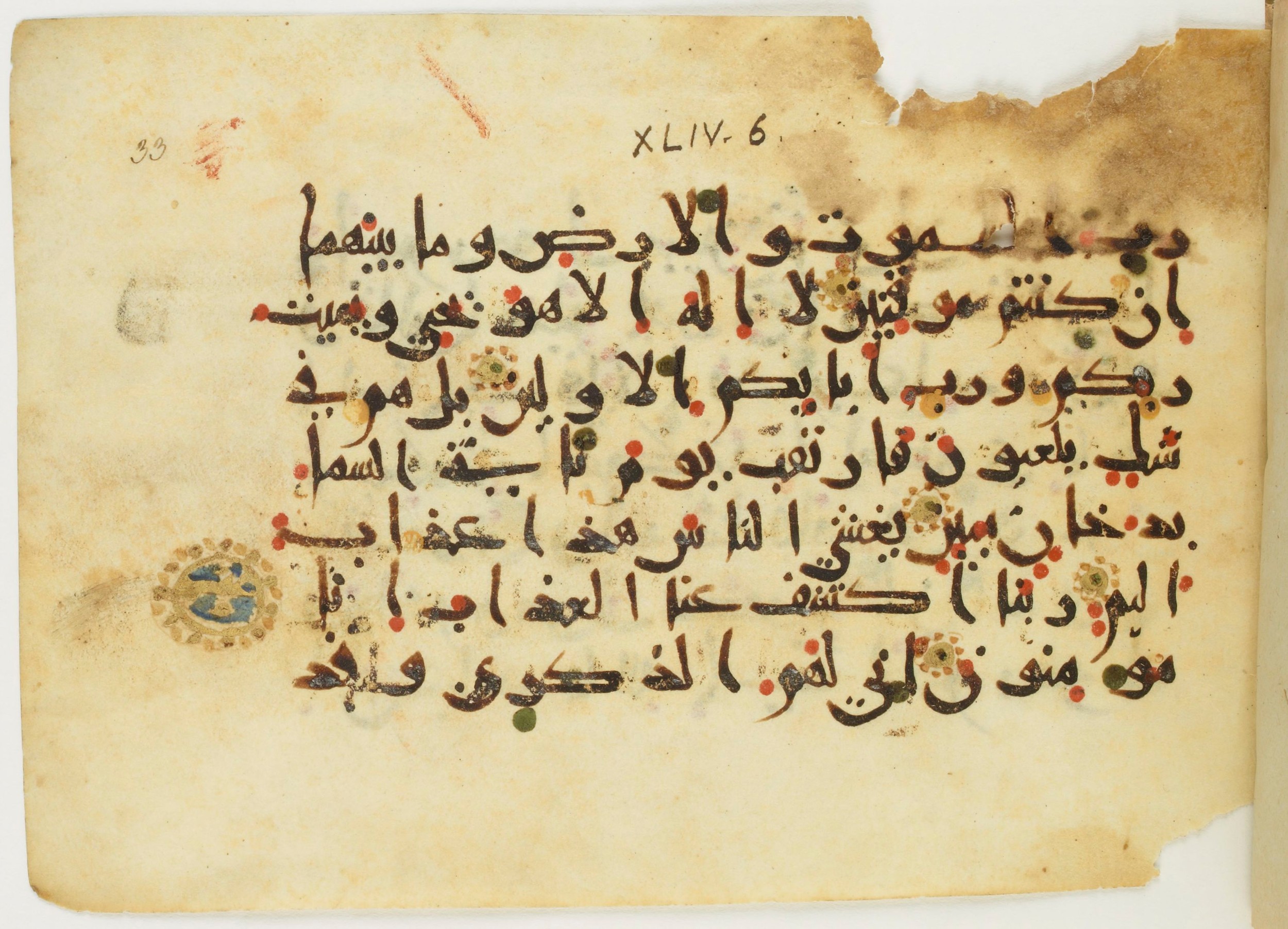 Paris, Bibliothèque nationale de France, Arabe 382 (b) (Scan 1), in New Style III script, showing Surah 44:13 from Mid-9th to Late 10th Century AD found in al-Fusṭāṭ (Old Cairo), Egypt, currently housed at Bibliothèque nationale de France, Paris