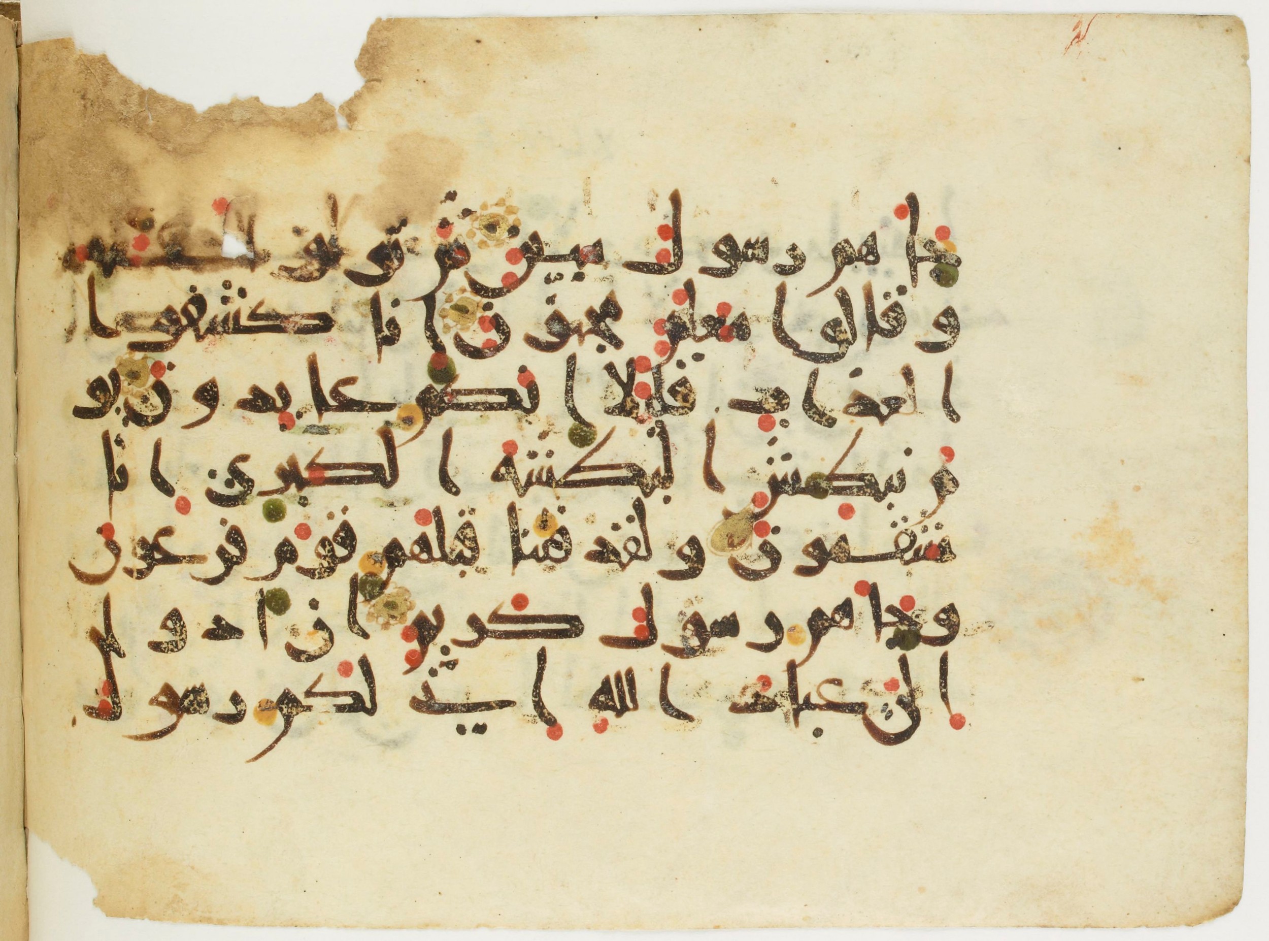 Paris, Bibliothèque nationale de France, Arabe 382 (b) (Scan 2), in New Style III script, showing Surah 44:13 from Mid-9th to Late 10th Century AD found in al-Fusṭāṭ (Old Cairo), Egypt, currently housed at Bibliothèque nationale de France, Paris