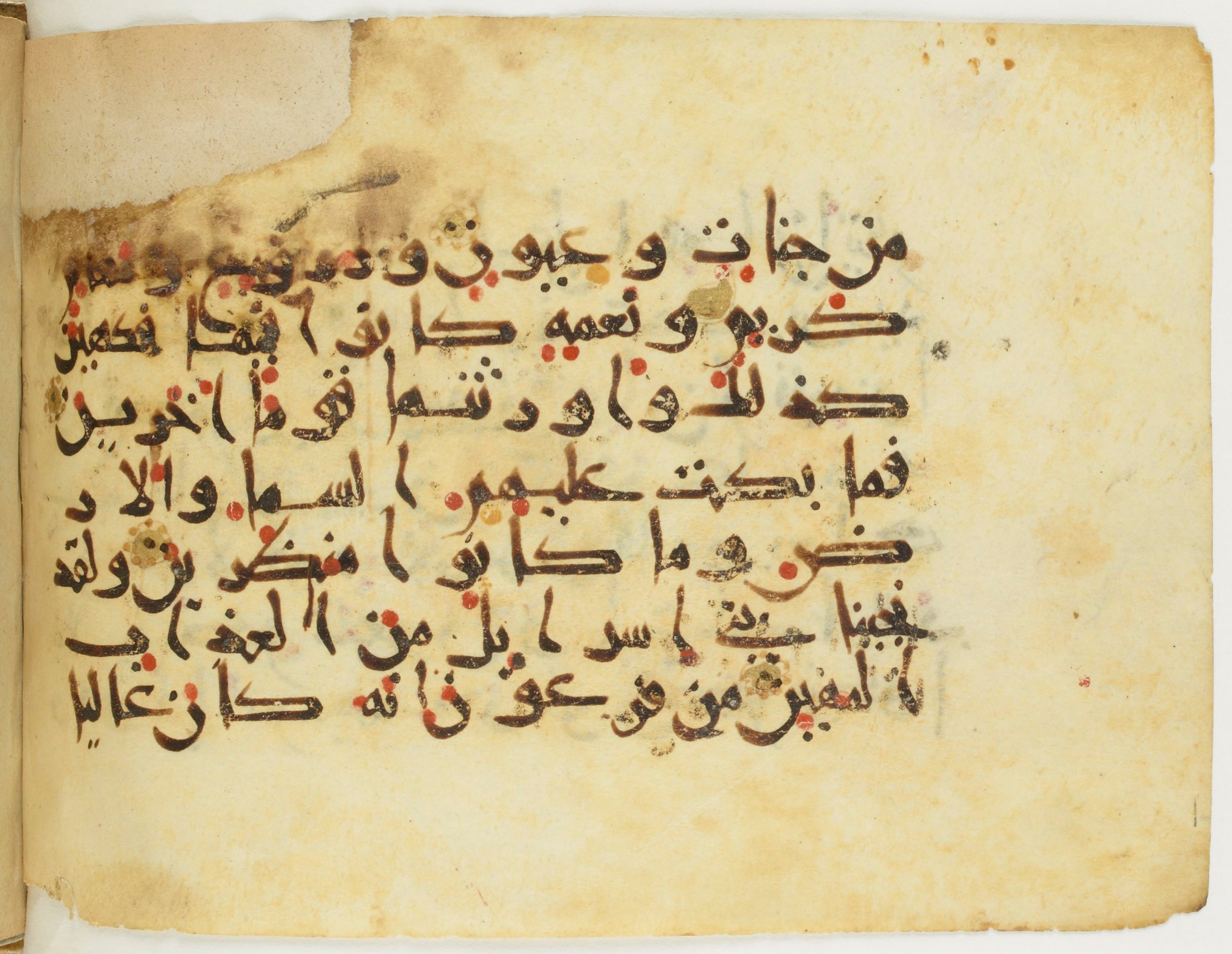 Paris, Bibliothèque nationale de France, Arabe 382 (b), in New Style III script, showing Surah 44:28 from Mid-9th to Late 10th Century AD found in al-Fusṭāṭ (Old Cairo), Egypt, currently housed at Bibliothèque nationale de France, Paris
