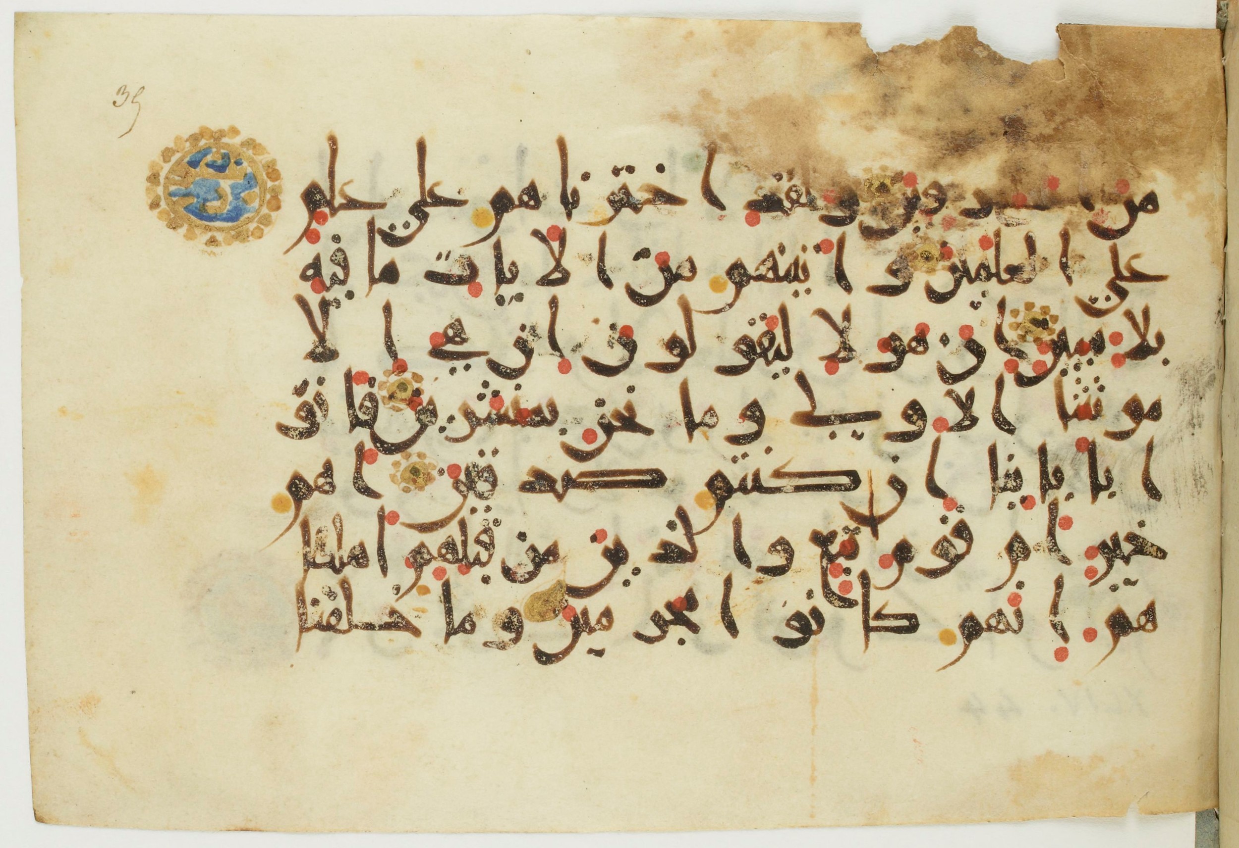 Paris, Bibliothèque nationale de France, Arabe 382 (b), in New Style III script, showing Surah 44:33 from Mid-9th to Late 10th Century AD found in al-Fusṭāṭ (Old Cairo), Egypt, currently housed at Bibliothèque nationale de France, Paris
