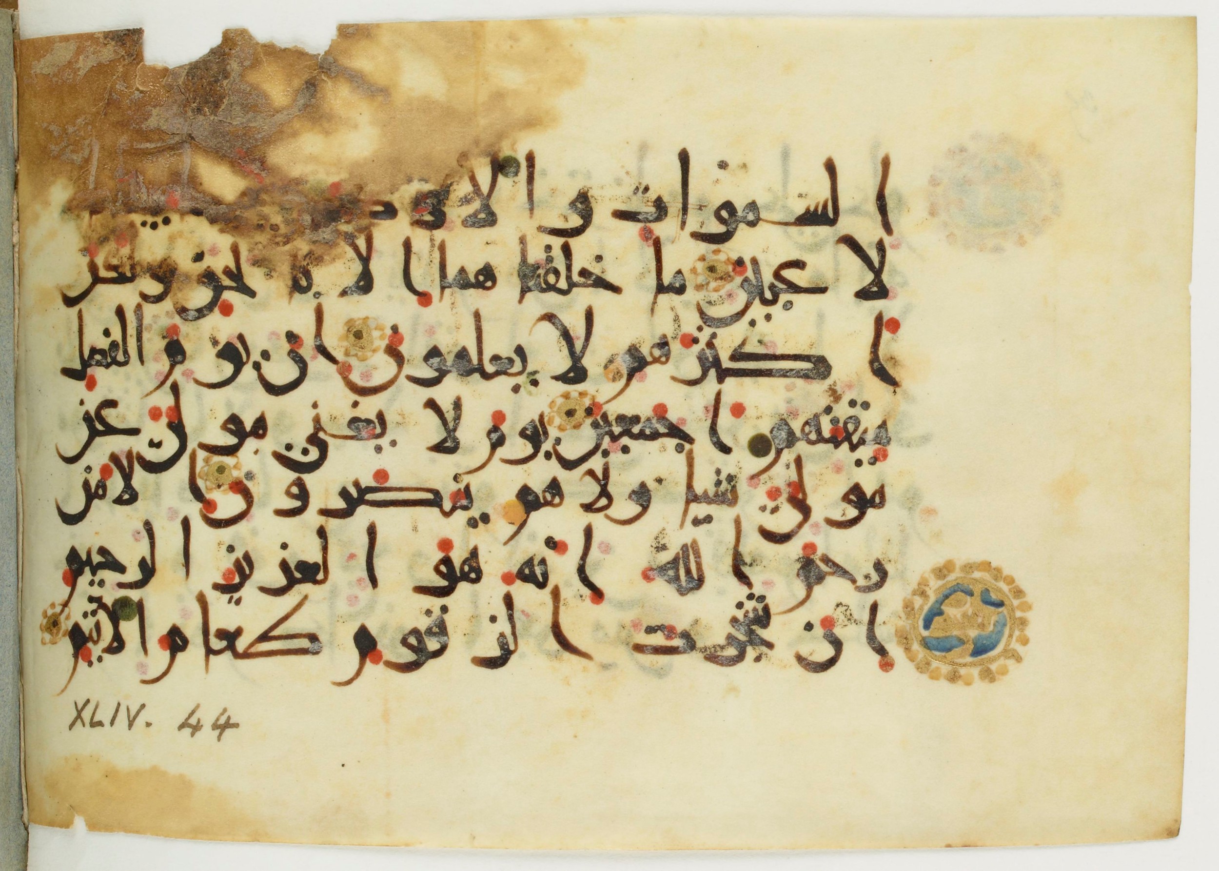 Paris, Bibliothèque nationale de France, Arabe 382 (b), in New Style III script, showing Surah 44:39 from Mid-9th to Late 10th Century AD found in al-Fusṭāṭ (Old Cairo), Egypt, currently housed at Bibliothèque nationale de France, Paris